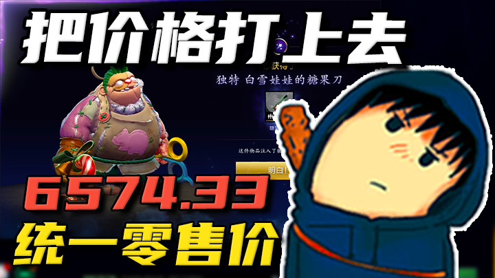 全世界糖果刀的拥有者，5个人中有4个都在直播间！