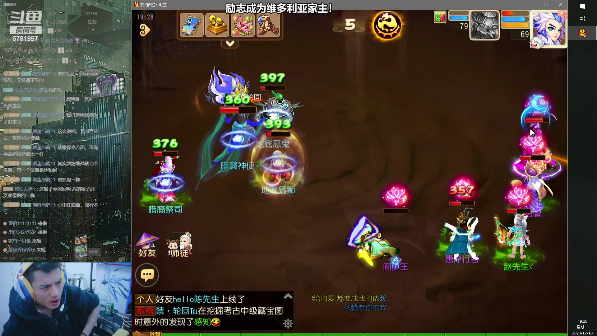 【2023-12-18 18点场】烟鬼奇老表：望兄弟们天天开心，事事顺利！