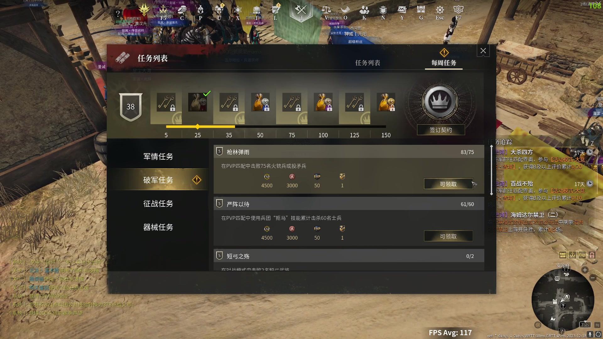 【2023-12-18 21点场】周余忘Zzz：⭐余忘⭐略微出手吧
