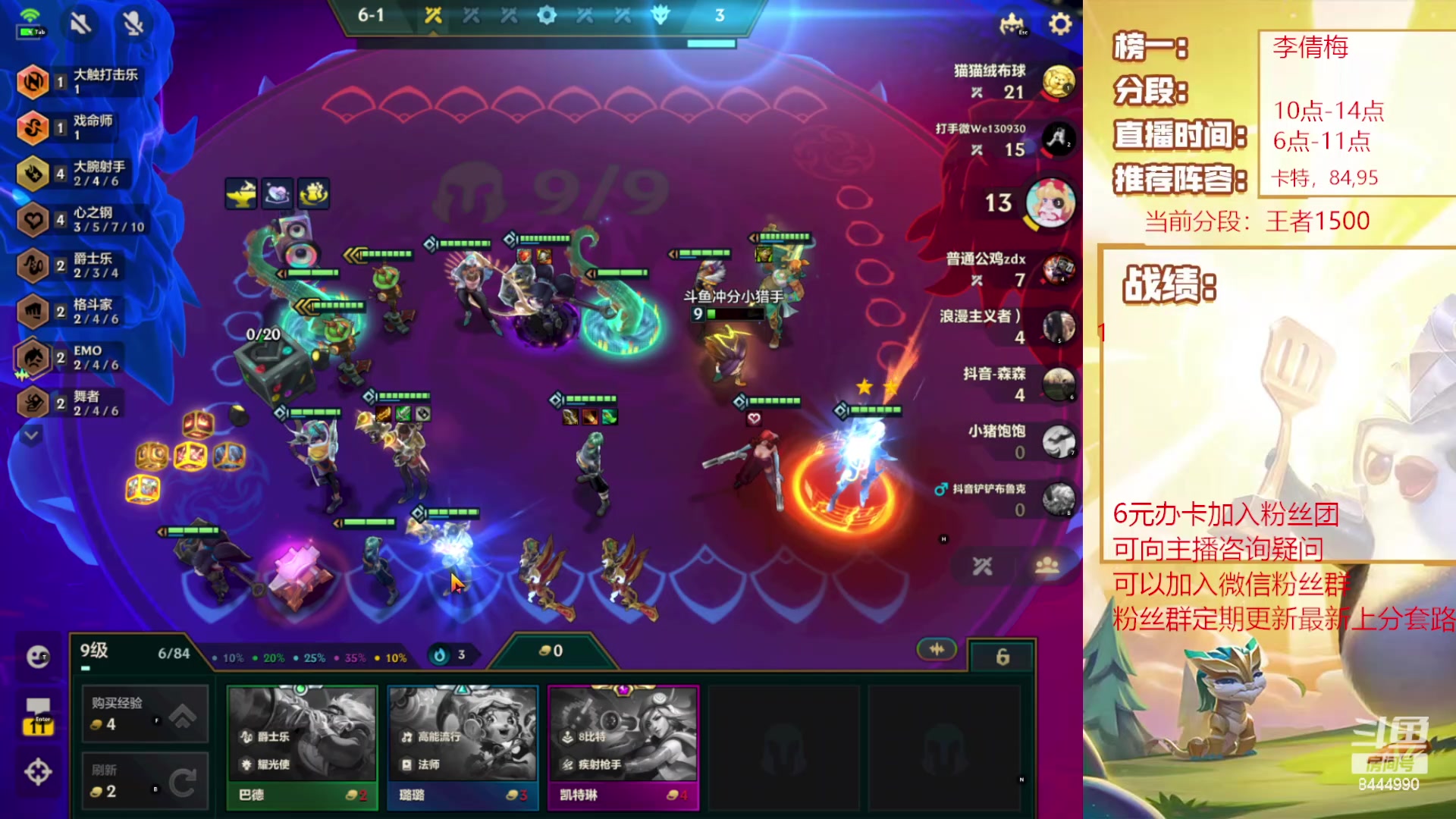 【2023-12-17 23点场】恶魔小小猎手：1星期之内上第一！