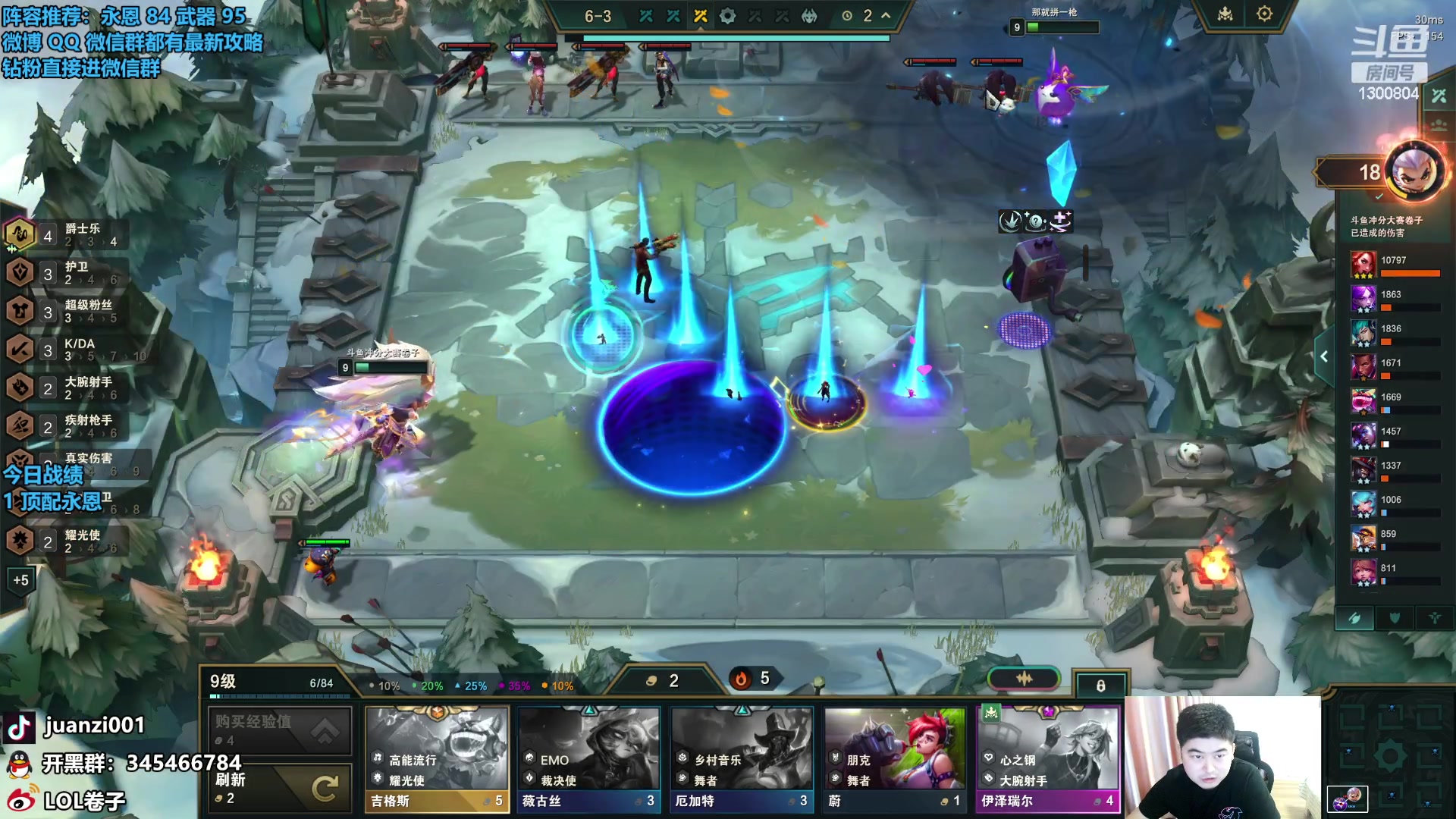 【2023-12-18 09点场】卷子丶：今天是稳健棋手，稳健上分！！！