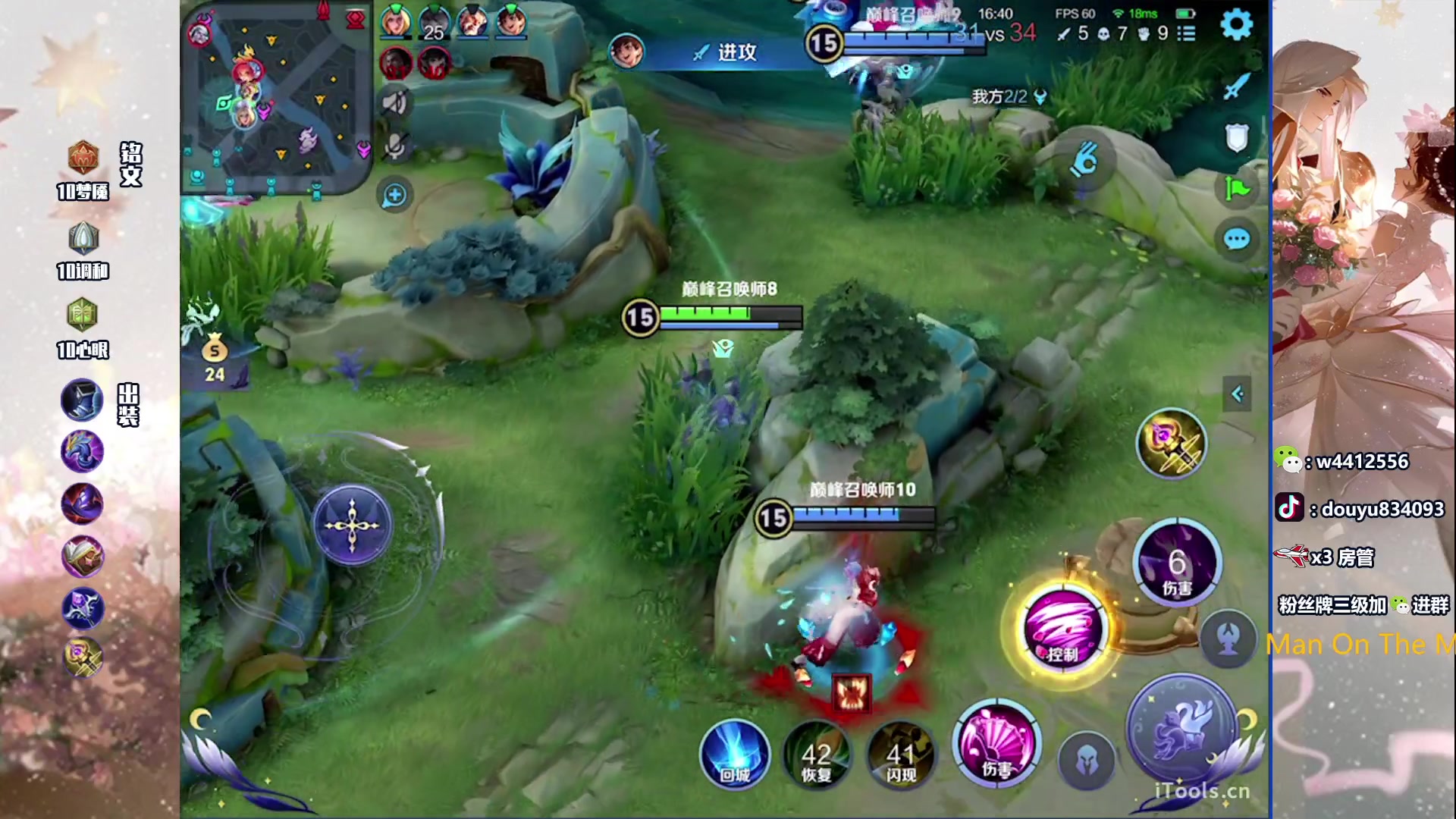 【2023-12-18 19点场】小飞Avery：国服小乔：晚上好！看小飞学小乔 ❥(^_