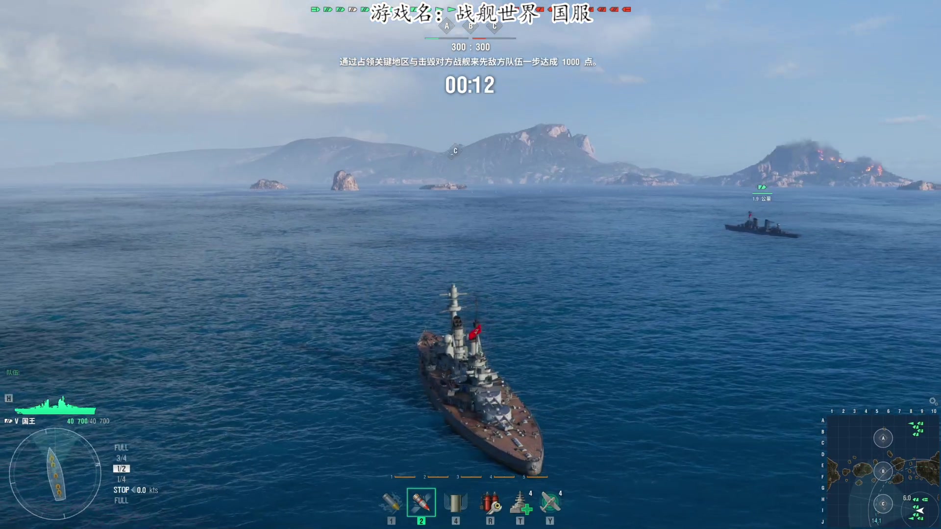 【2023-12-18 19点场】我有上将潘森：【森】战舰世界 国服