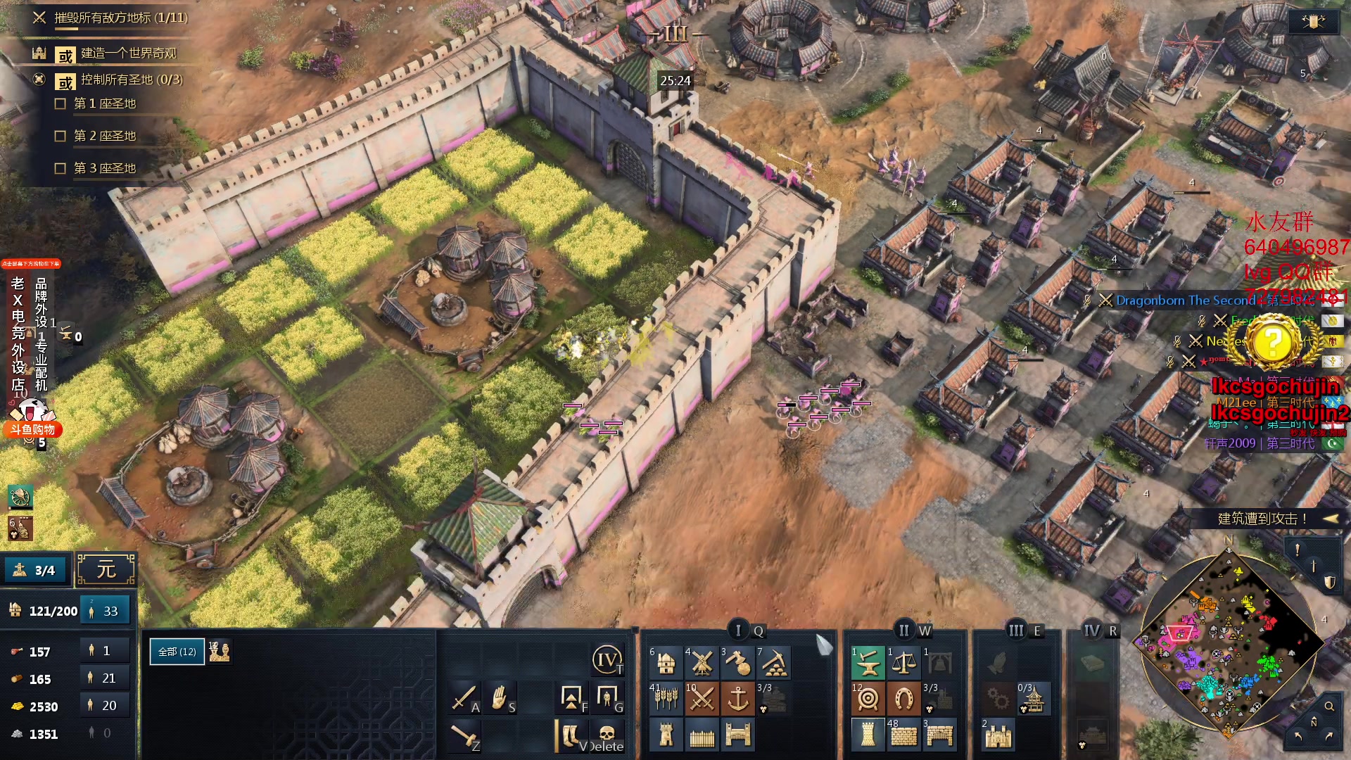 【2023-12-18 03点场】loveyou_qq：今天双倍经验 小蜜蜂 VS FAZE