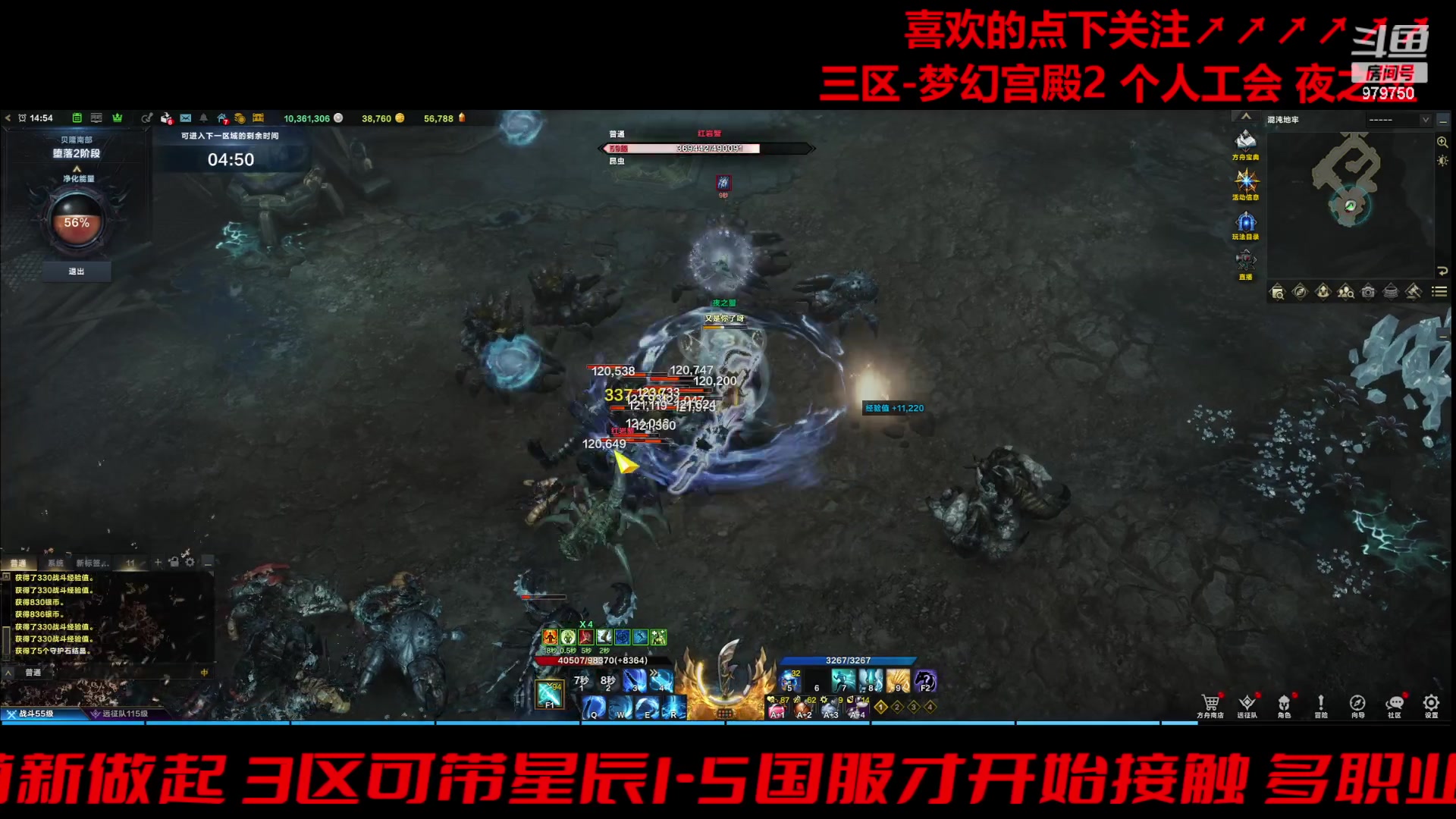 【2023-12-17 14点场】三凯1986：变成三区梦幻宫殿了