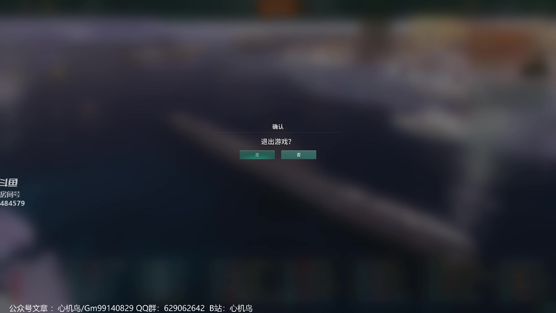 【2023-12-08 22点场】心机鳥：心机鳥丨空袭Plas