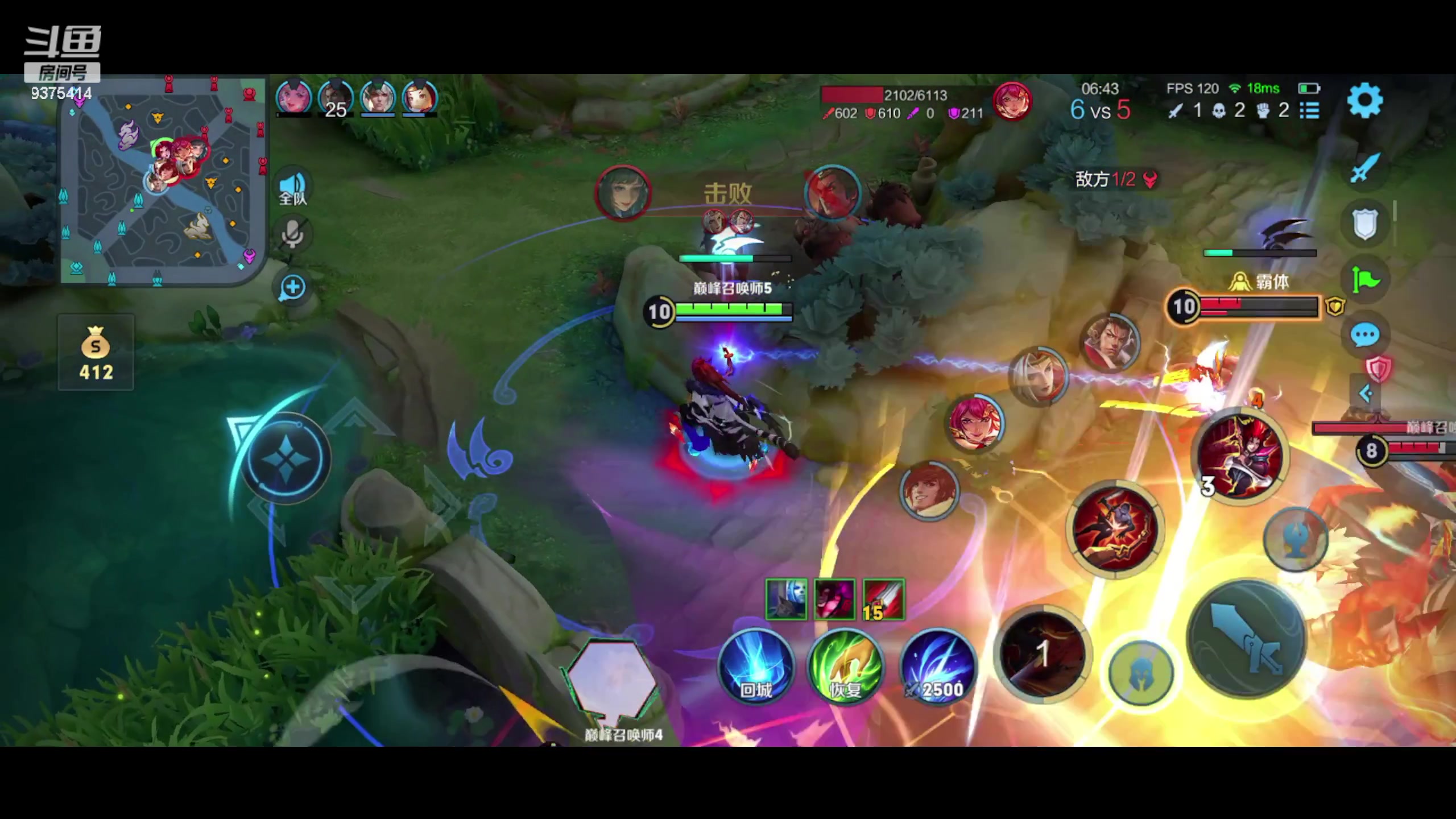 【2023-12-18 21点场】昧昧不是妹妹：不冷神已上线