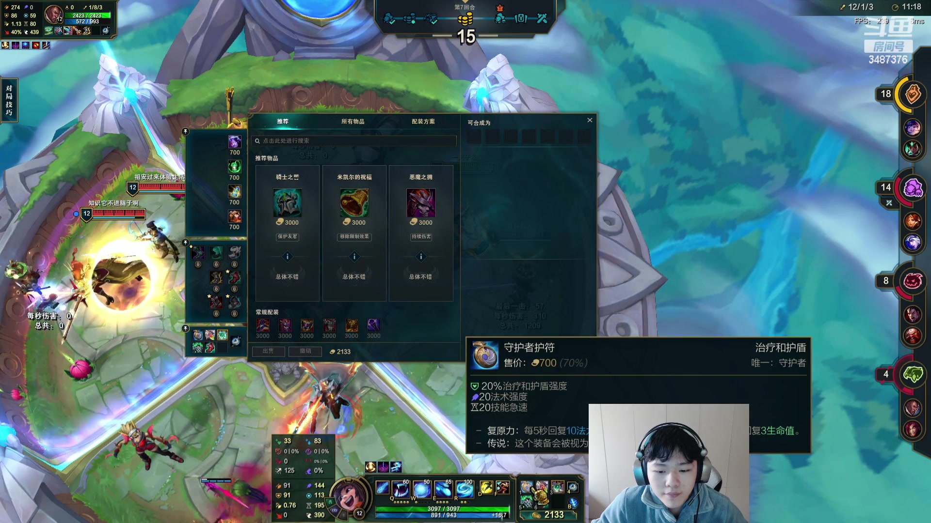 【2023-12-18 13点场】辛巴imb丶丶：斗魂竞技场：热血激战！