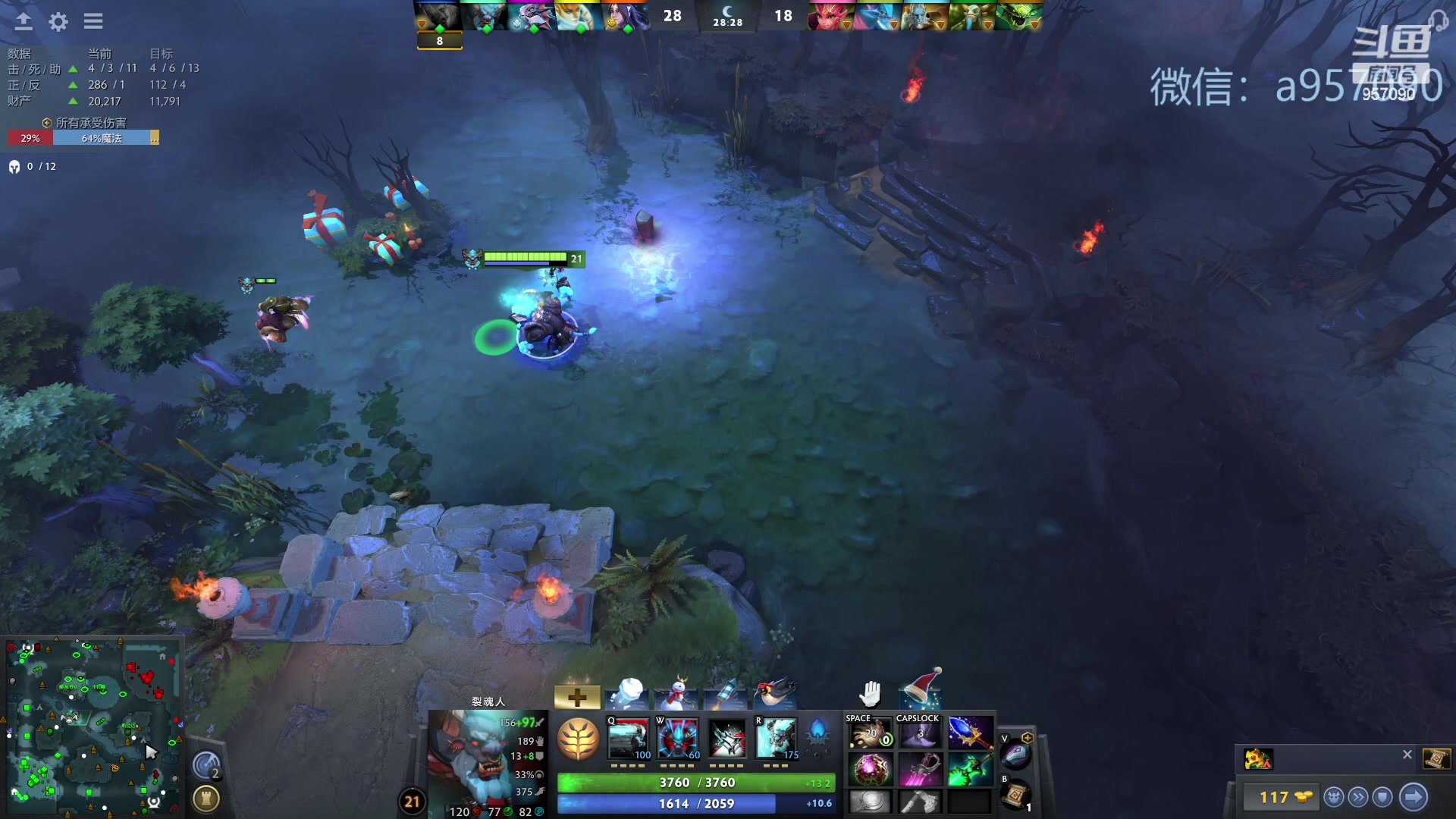 【2023-12-18 15点场】踏上征途167：30000分主播---3个号