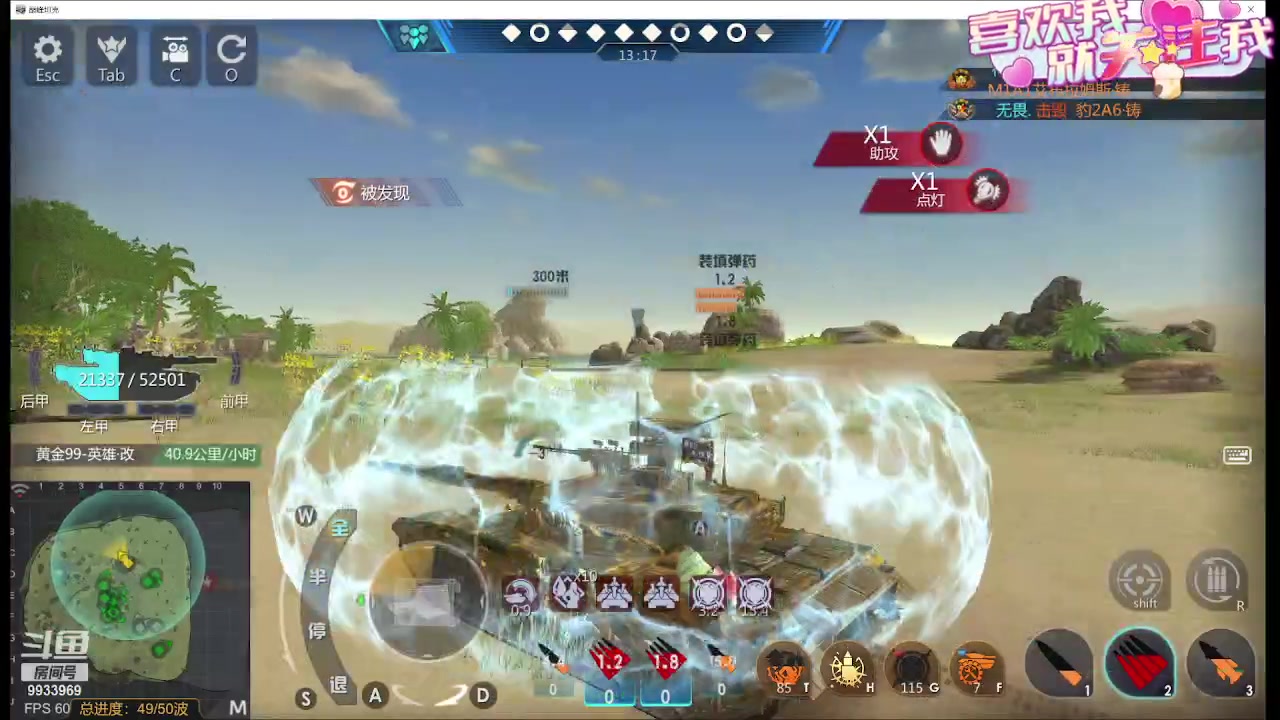 【2023-12-17 18点场】神怒布雷多：神怒布雷多的直播间