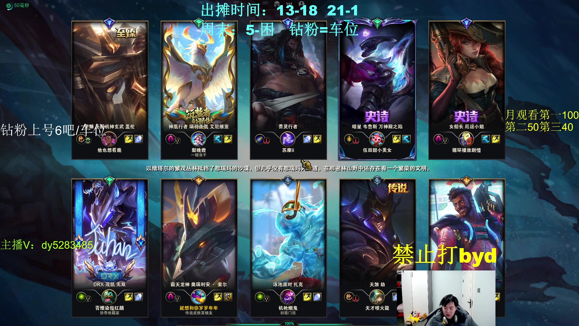 【2023-12-17 20点场】byd小阿超：大乱斗byd~艾欧的神！钻粉上号8mvp