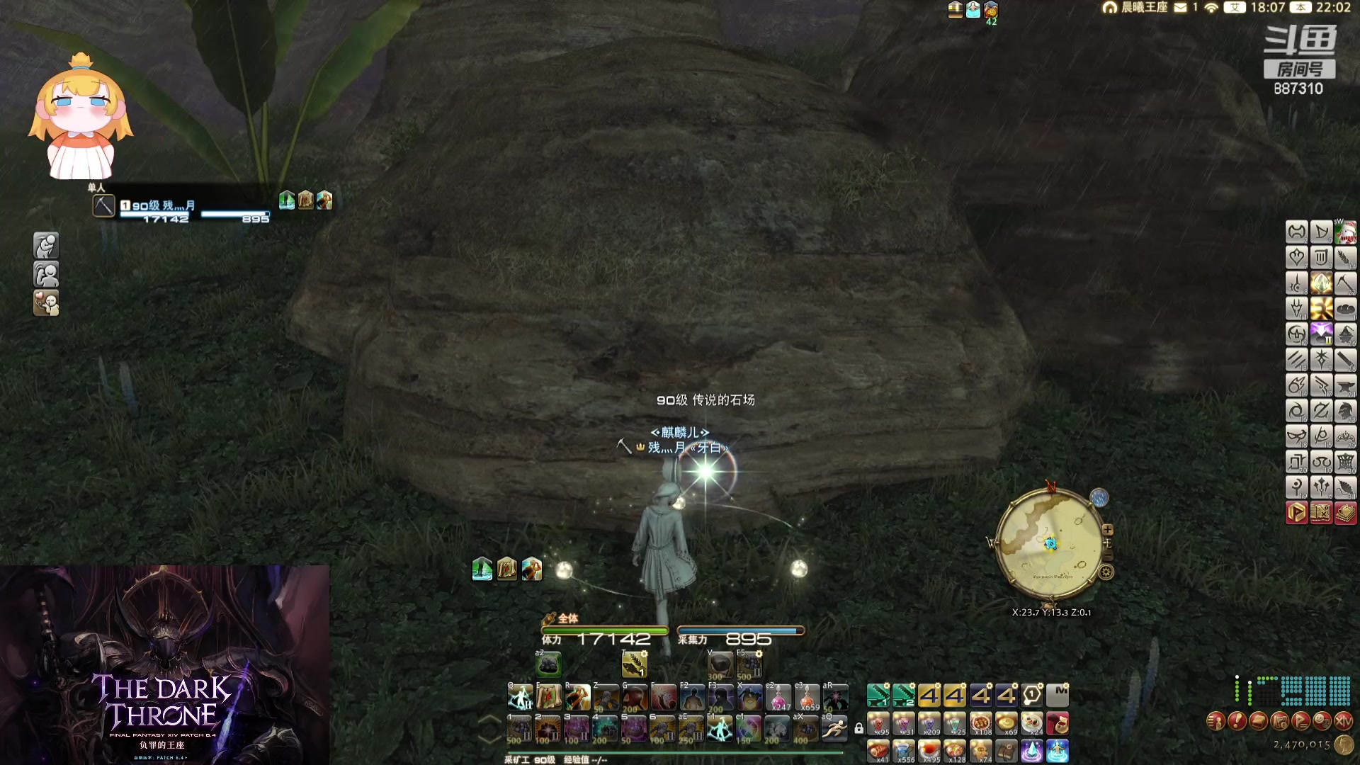 【2023-12-17 21点场】Somnus丶残月：月：鸟区唯一心态好！