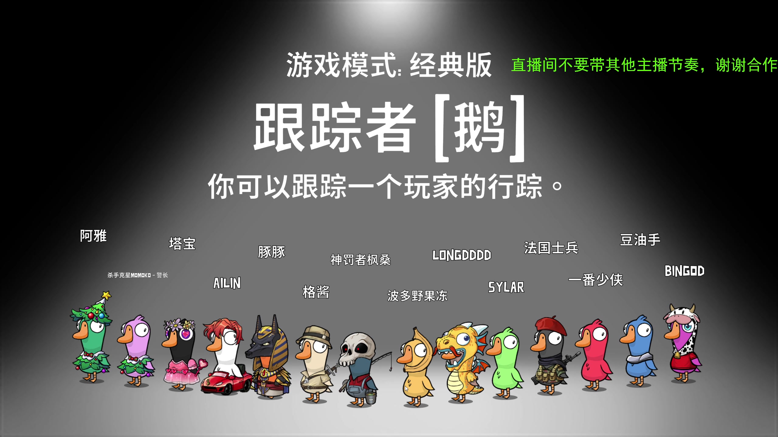 【2023-12-17 23点场】ZippO宝哥：健康哥上线！！！