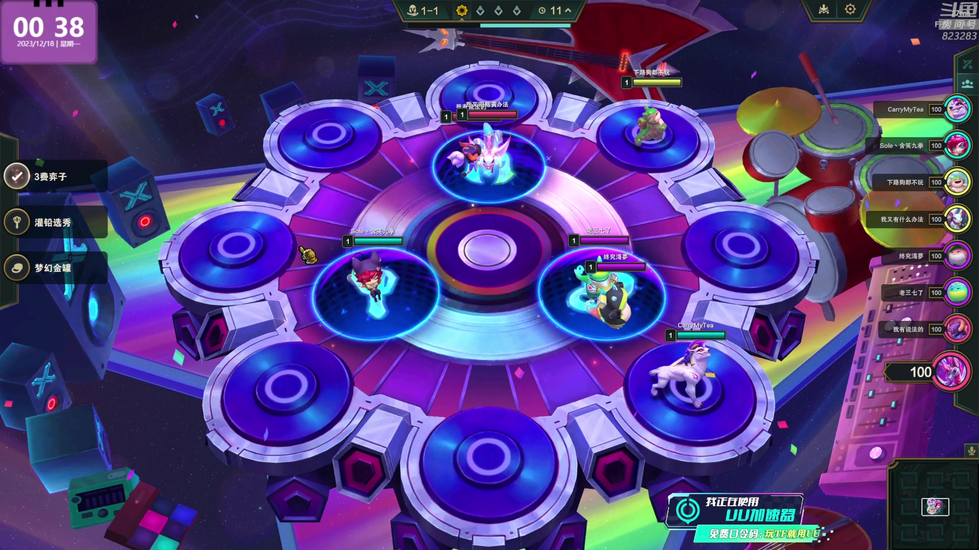 【2023-12-18 00点场】1K黄辉冯：黄辉冯：最好玩的生存游戏~