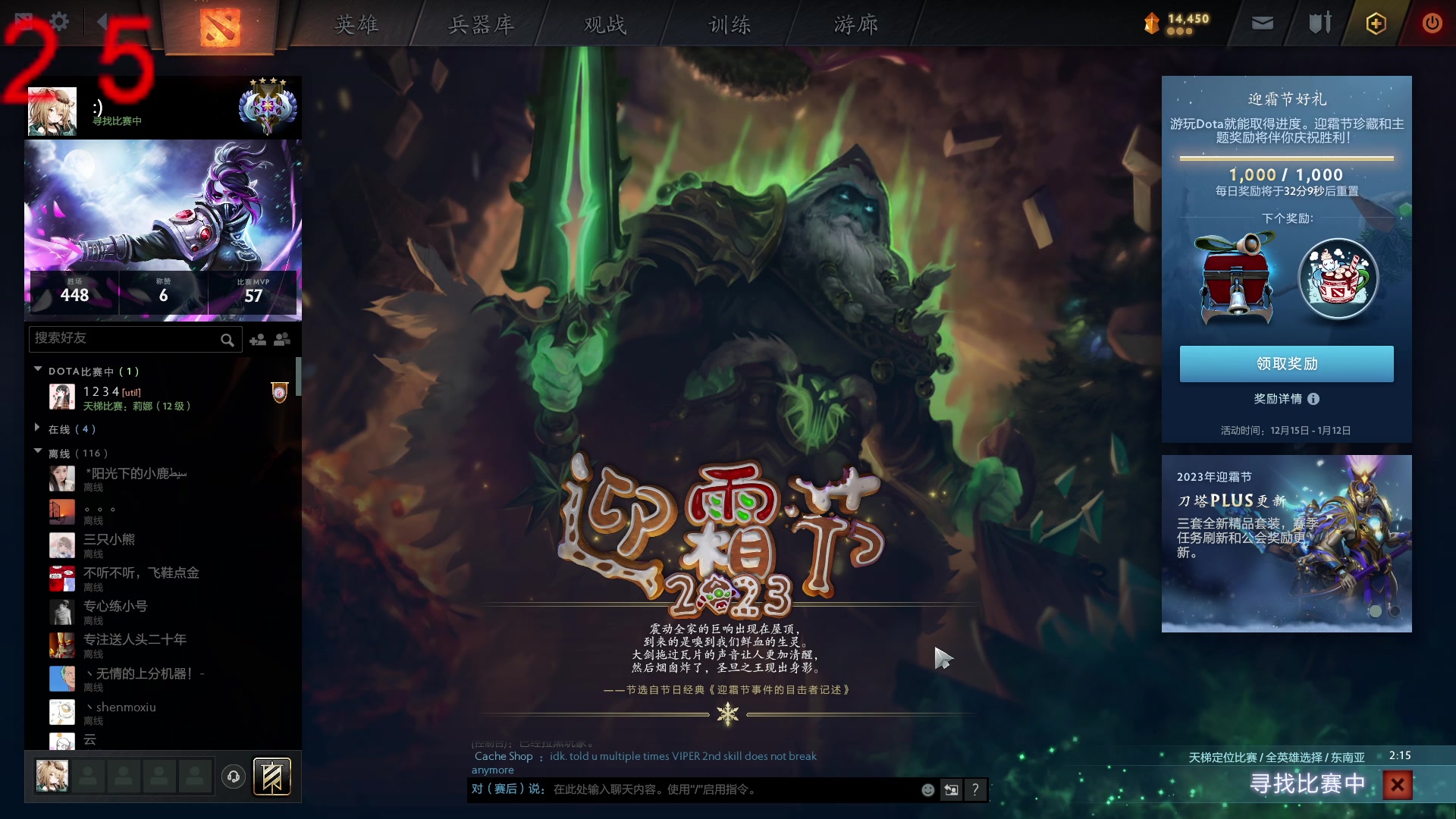 【2023-12-18 05点场】南枫阿i：随便打打!! 3436094