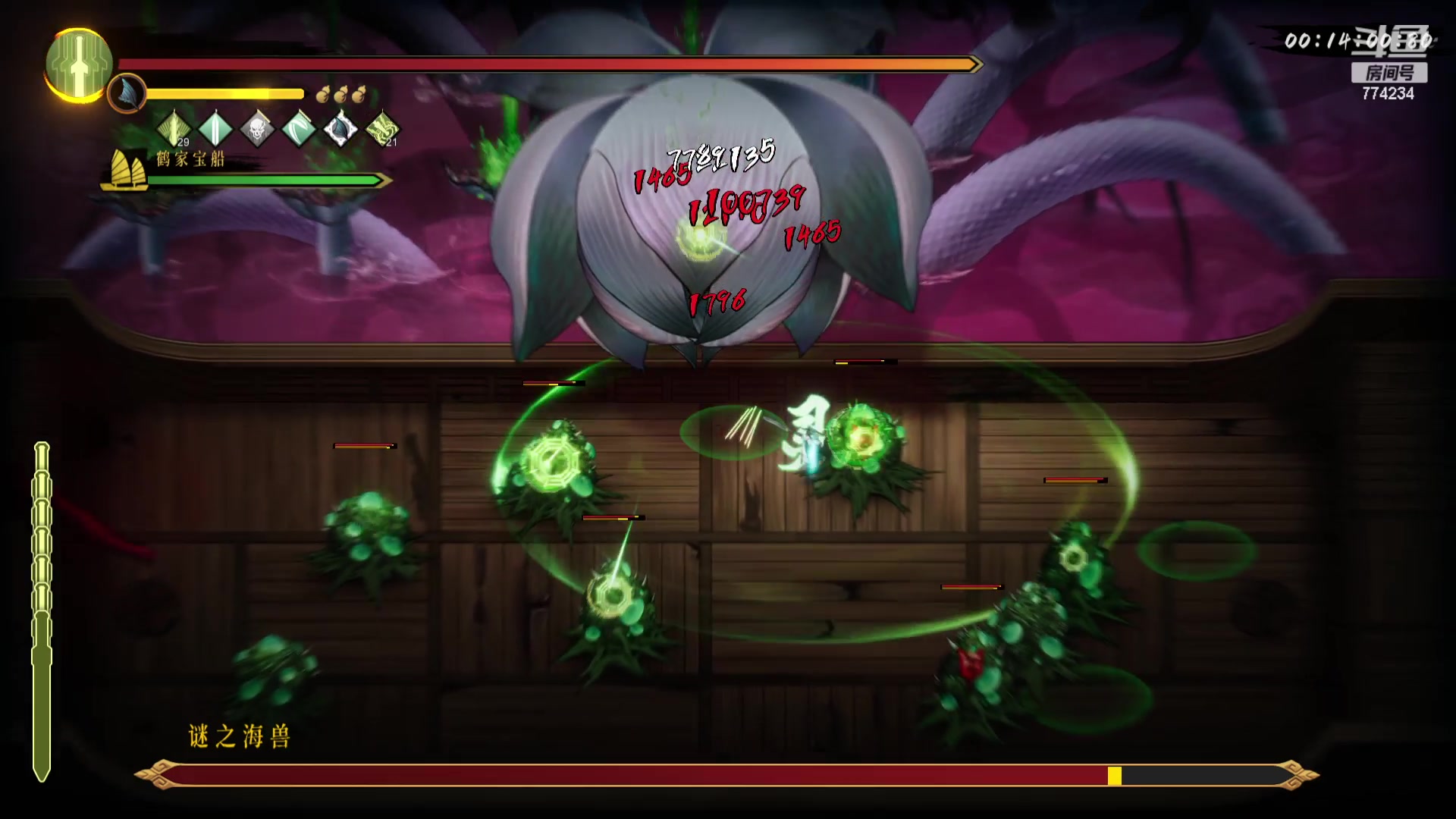 【2023-12-17 19点场】谎言言0V0:言：细节决定成败