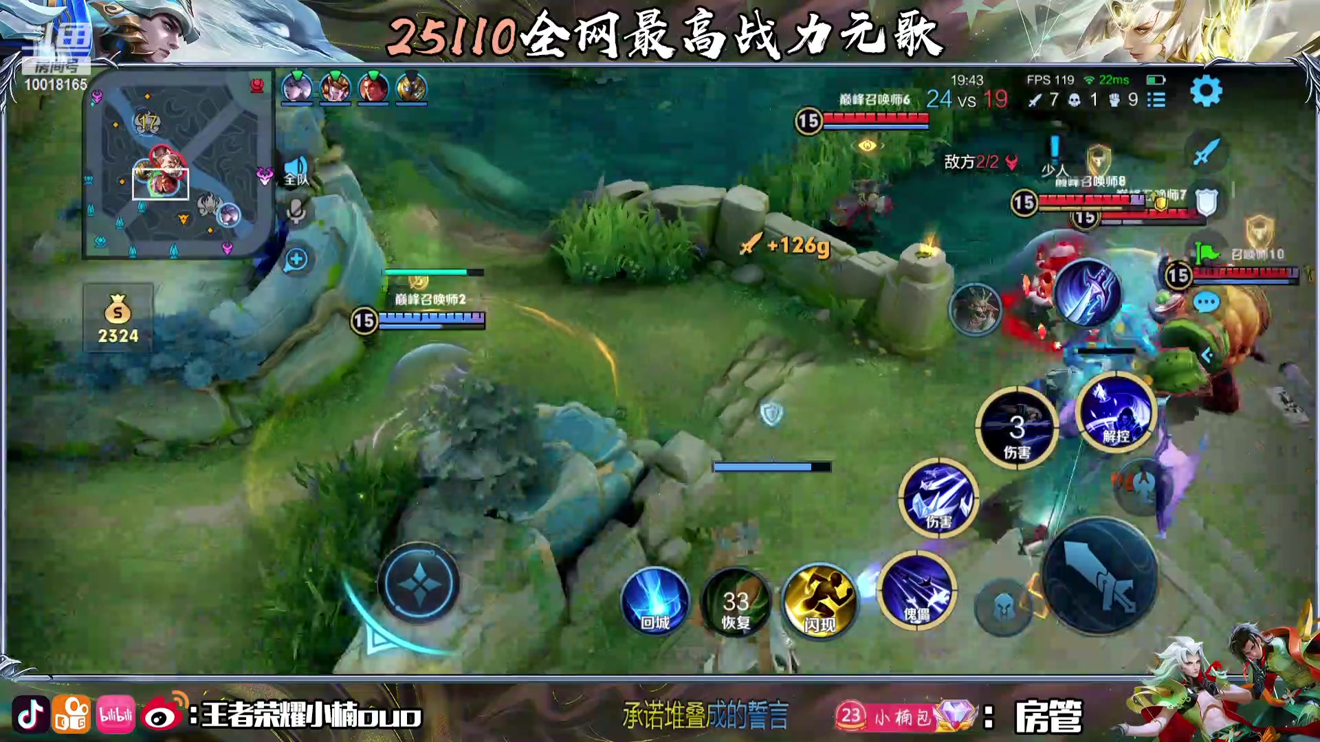 【2023-12-18 19点场】小楠ouo：元气满满天天开心