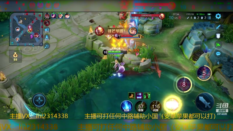 【2023-12-18 16点场】国服老狐狸：国服妲己：进来学技术了