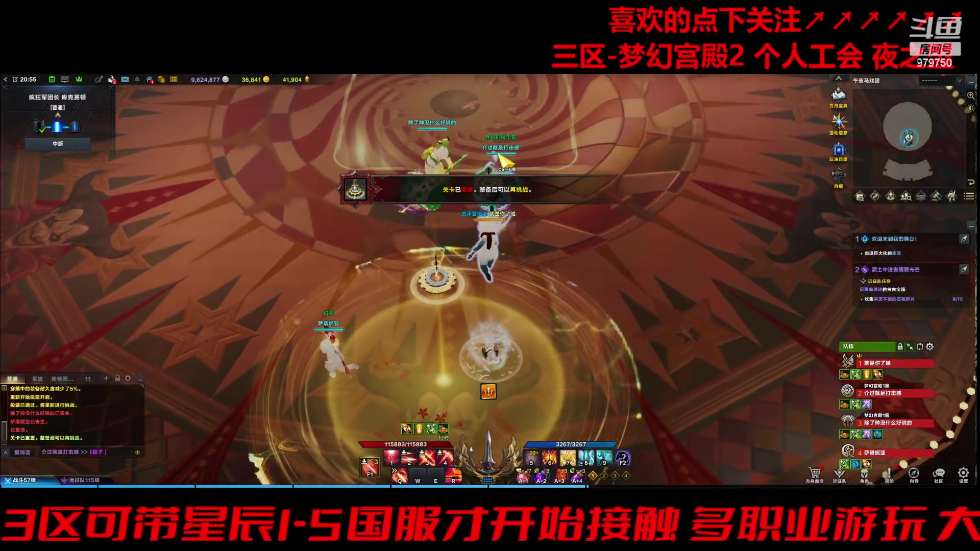 门槛枪开荒小丑1