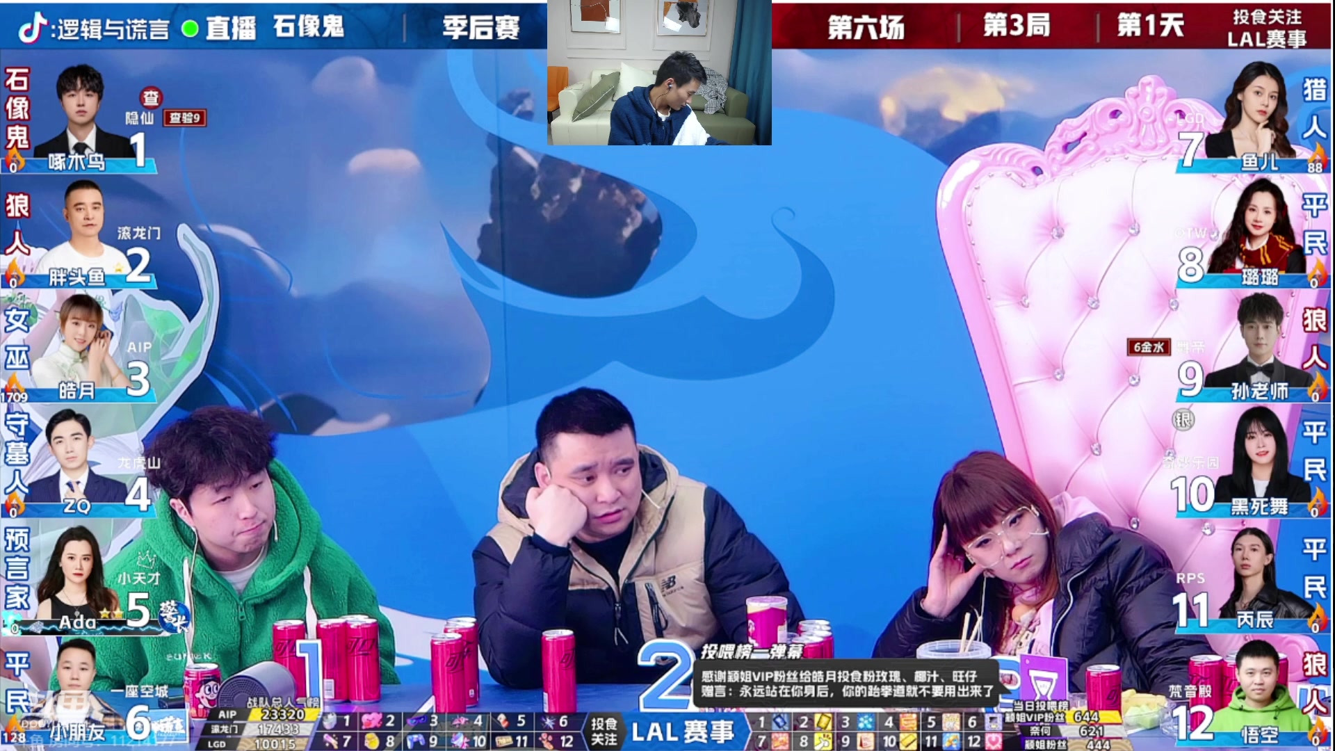 【2023-12-18 00点场】三DeDe：一座空城？卒！