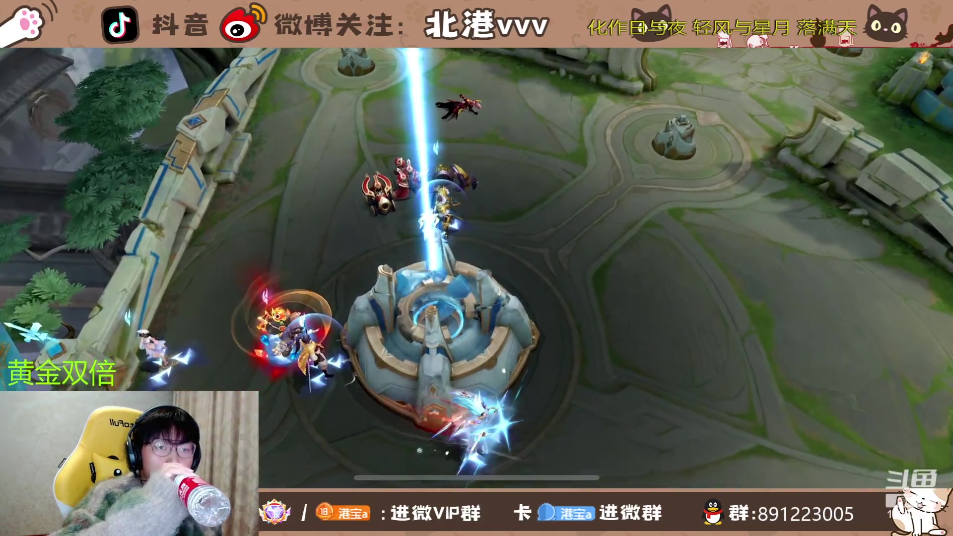 【2023-12-17 17点场】北港ovo:国服安琪拉来咯