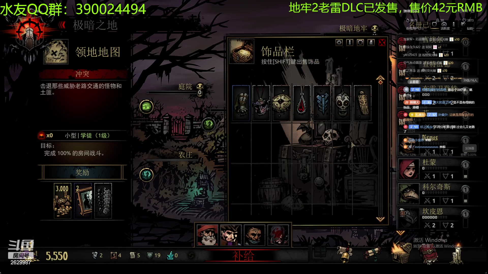 【2023-12-17 21点场】下人灰：在疯狂之后~不信这档开不出来