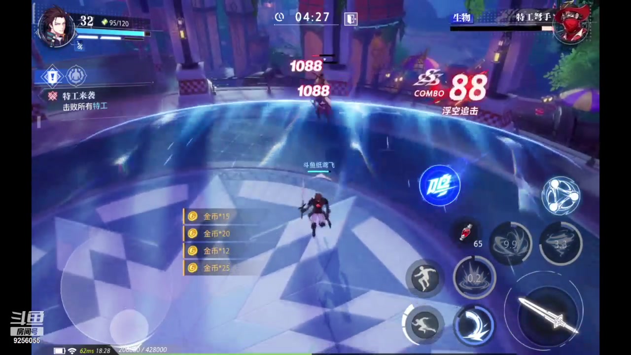 【2023-12-15 18点场】纸鸢飞路:一起来玩吧 晶核