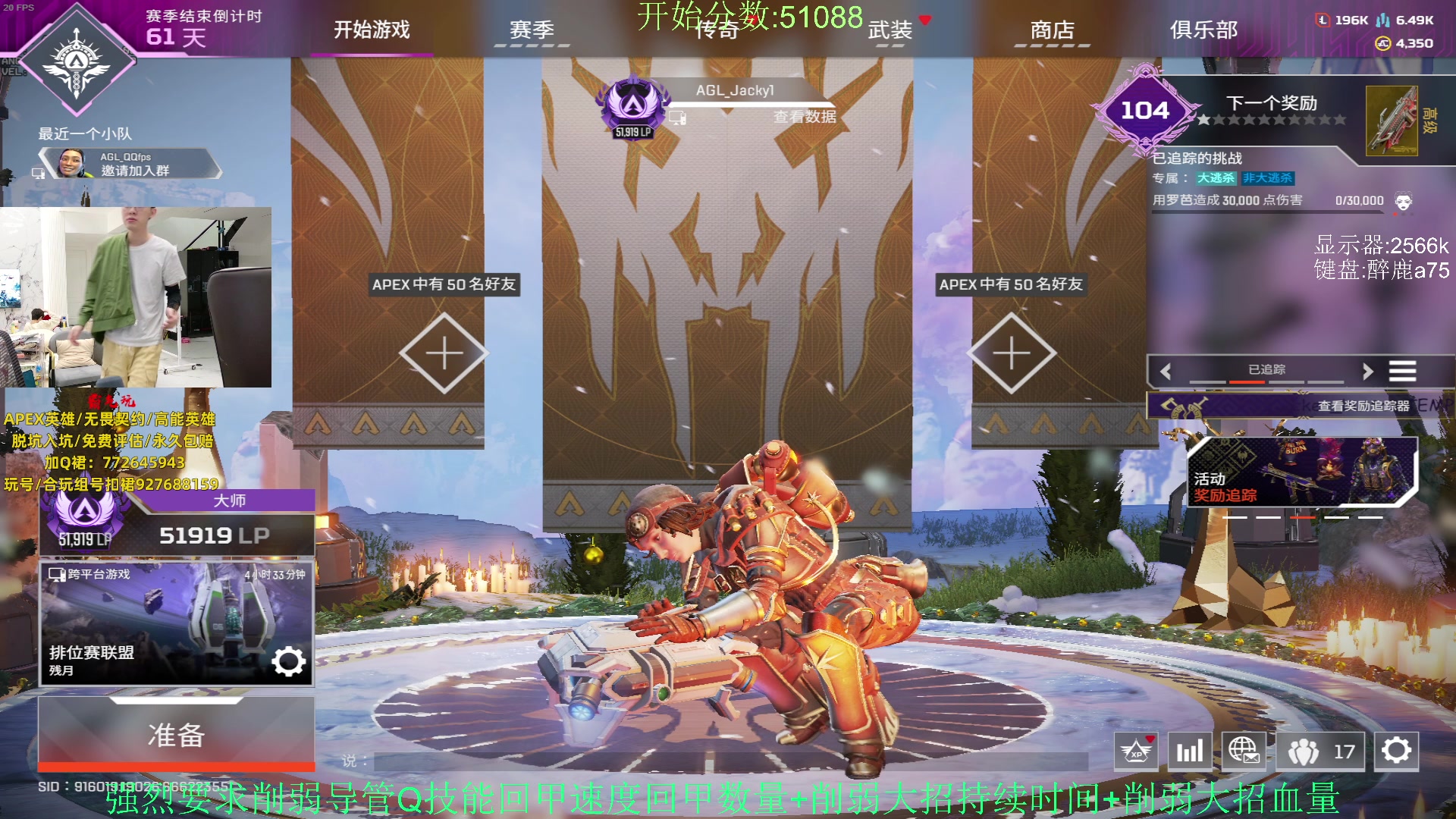 【2023-12-14 19点场】Jackyar：6点训练赛！