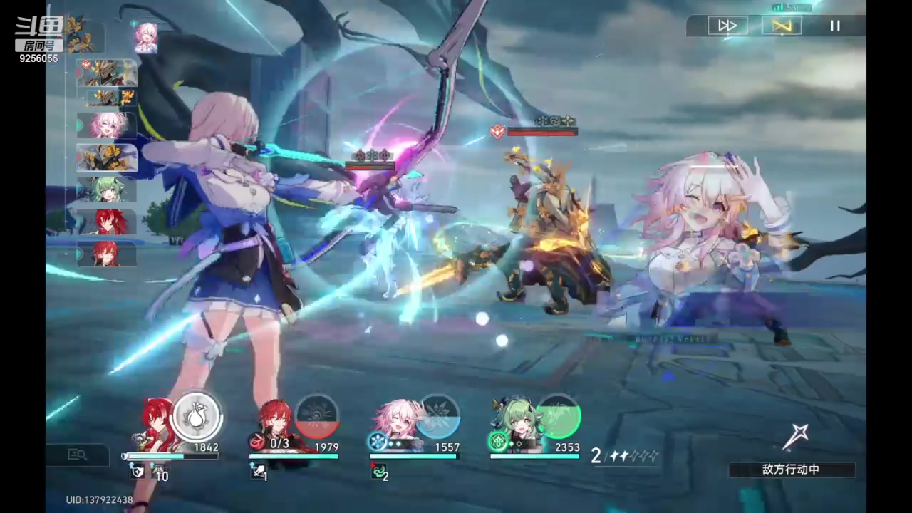 【2023-12-15 10点场】纸鸢飞路:一起来玩吧 崩坏