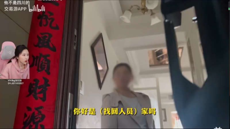 【2023-12-18 12点场】十三三三：⭐太太太冷啦！