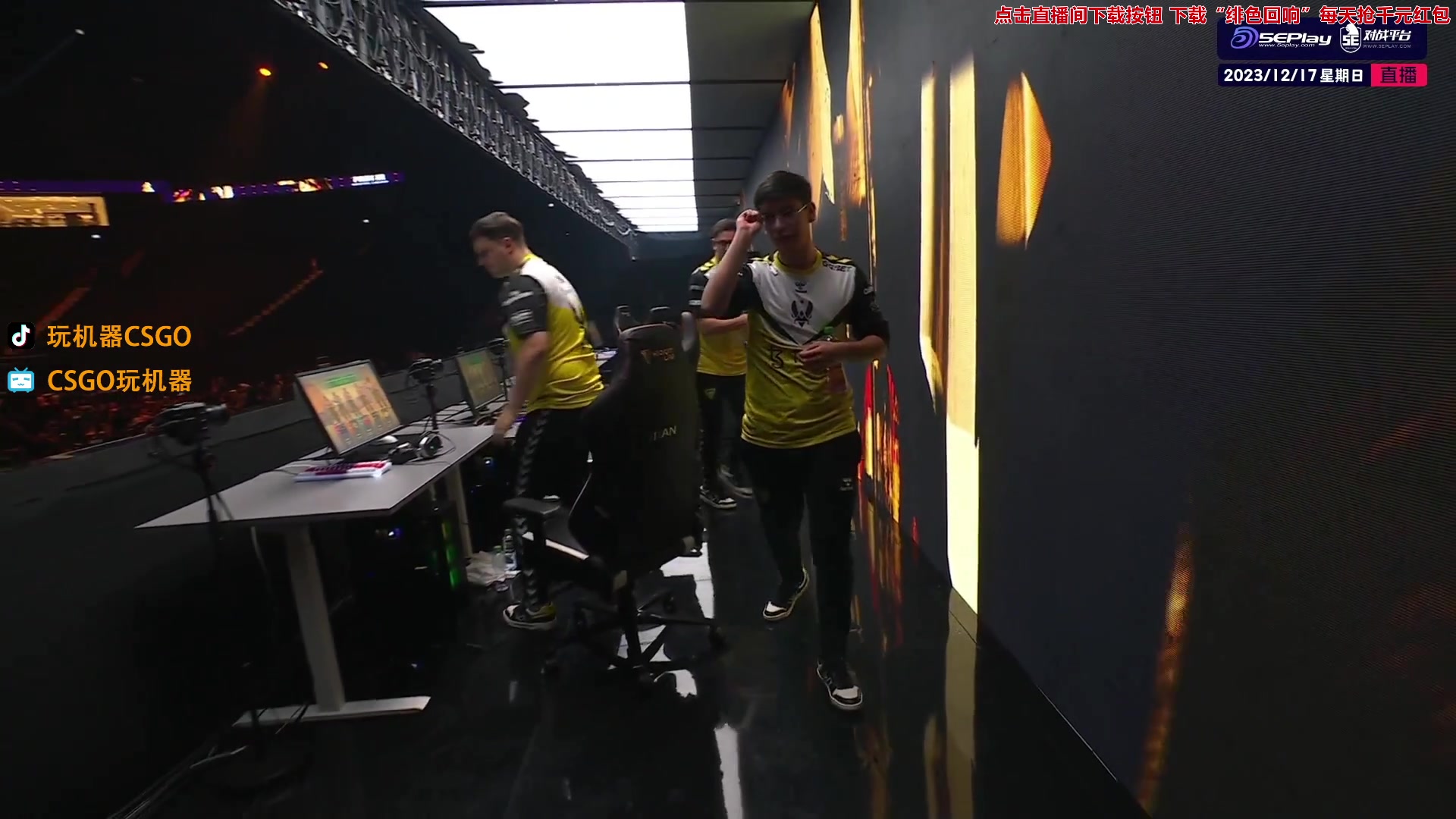 【2023-12-17 22点场】玩机器丶Machine：VITALITY VS FAZE !