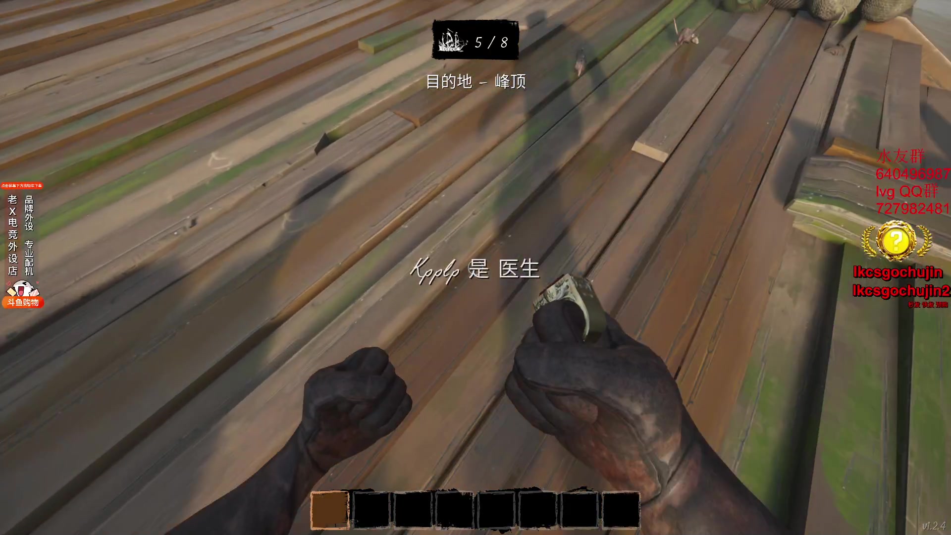 【2023-12-18 01点场】loveyou_qq：今天双倍经验 小蜜蜂 VS FAZE