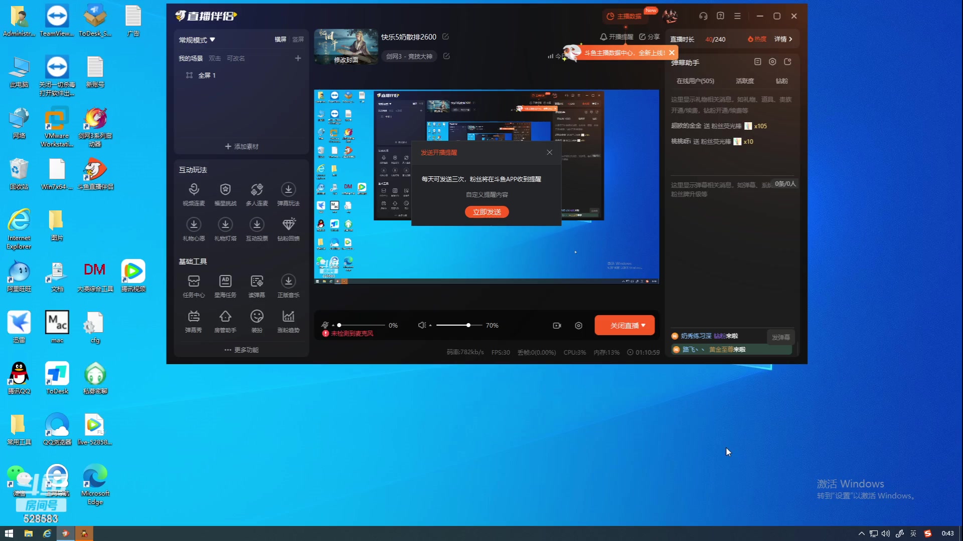 【2023-12-18 00点场】忆旧年丶：快乐5奶散排2600