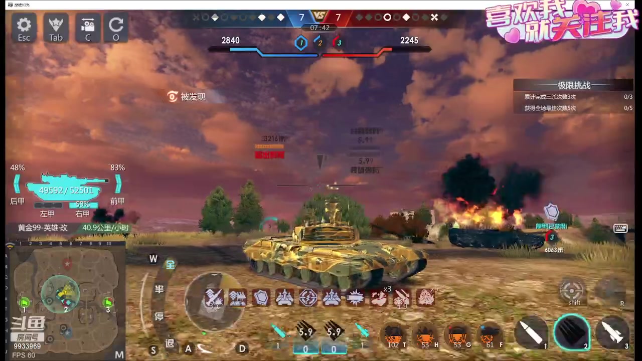 【2023-12-17 11点场】神怒布雷多：神怒布雷多的直播间