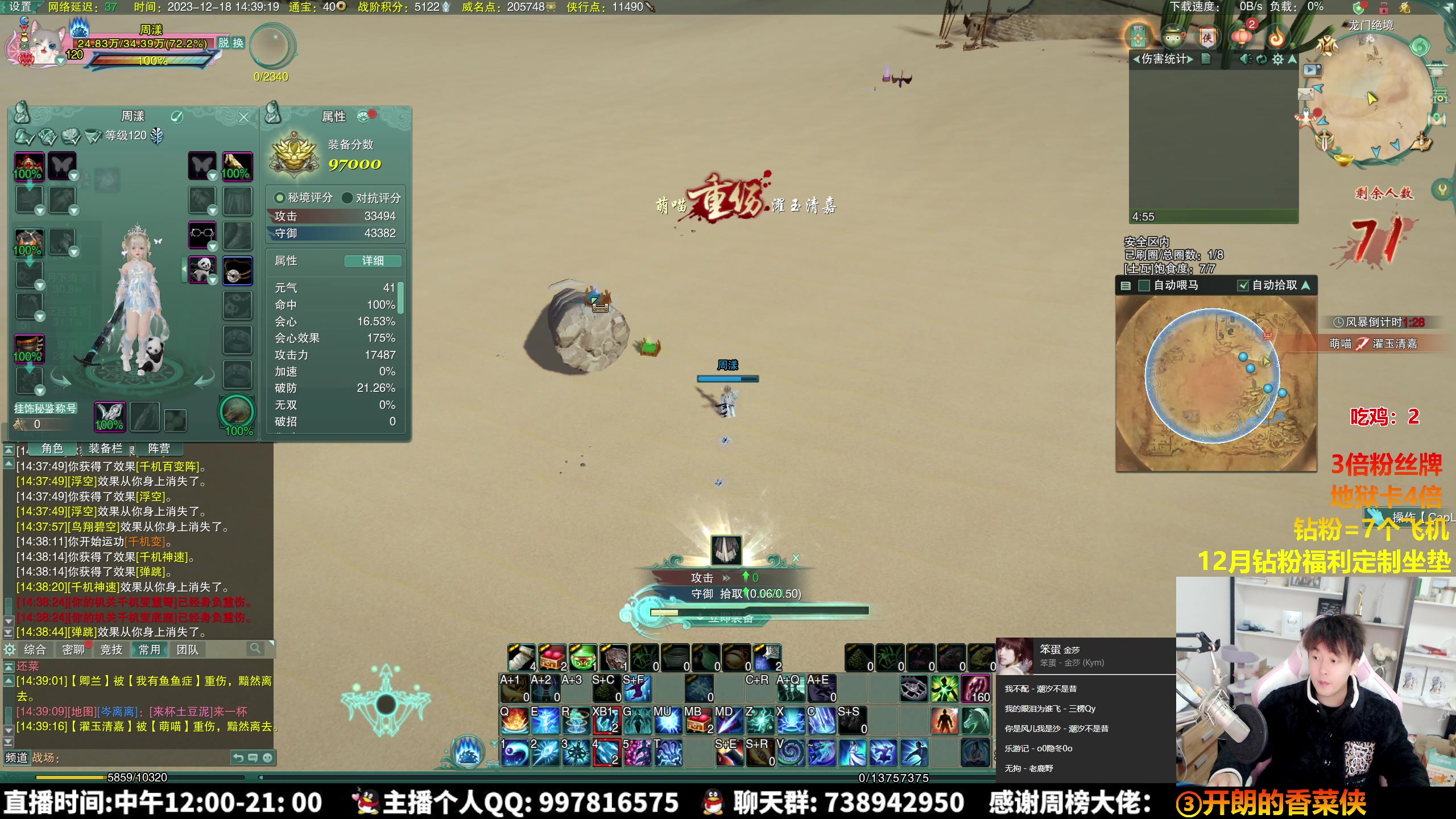 【2023-12-18 14点场】As童话话话：【黄金3倍】欢乐的吃鸡时光启动！