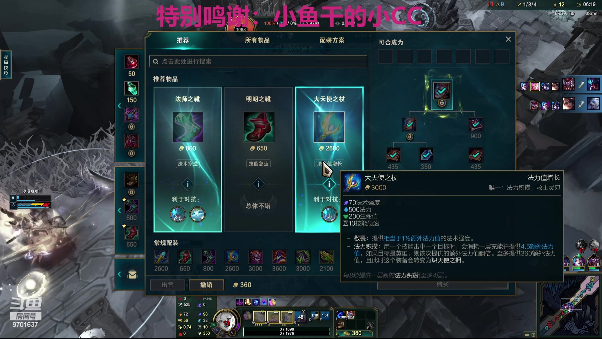 【2023-12-17 23点场】麻辣小鱼干QvQ:【有车位】12月是幸运月！