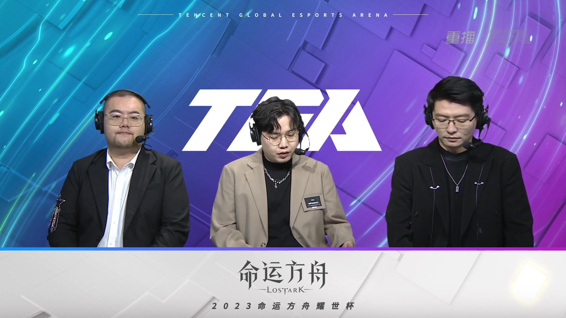 【2023-12-18 14点场】主播20投：【命运方舟】回家直播