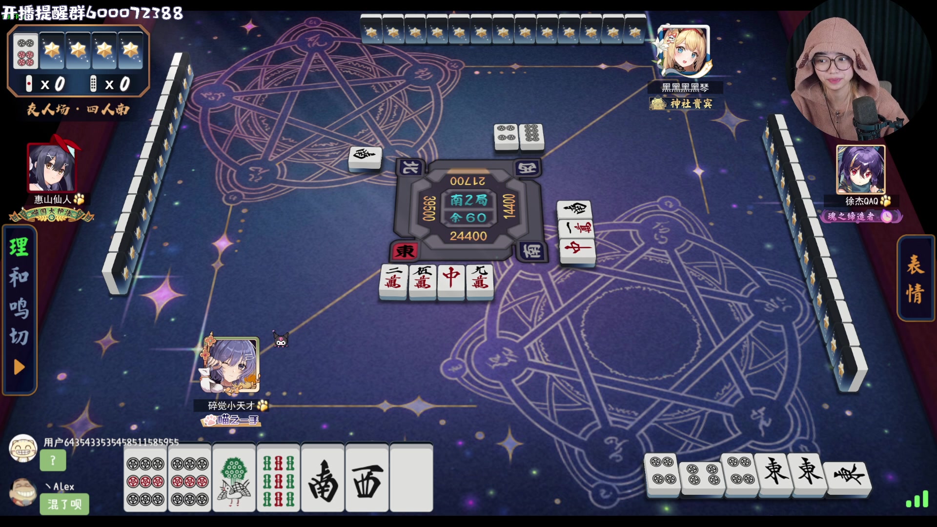 【2023-12-18 00点场】一番少侠29：【29】天才丫丫杀！