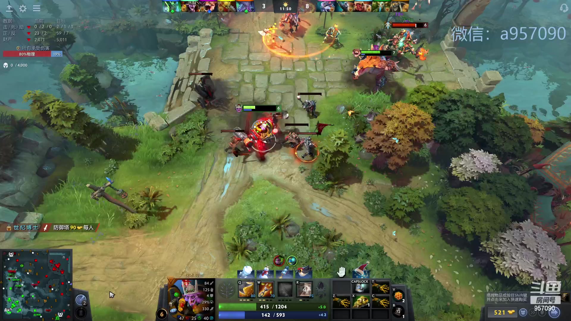 【2023-12-17 23点场】踏上征途167：30000分主播---3个号