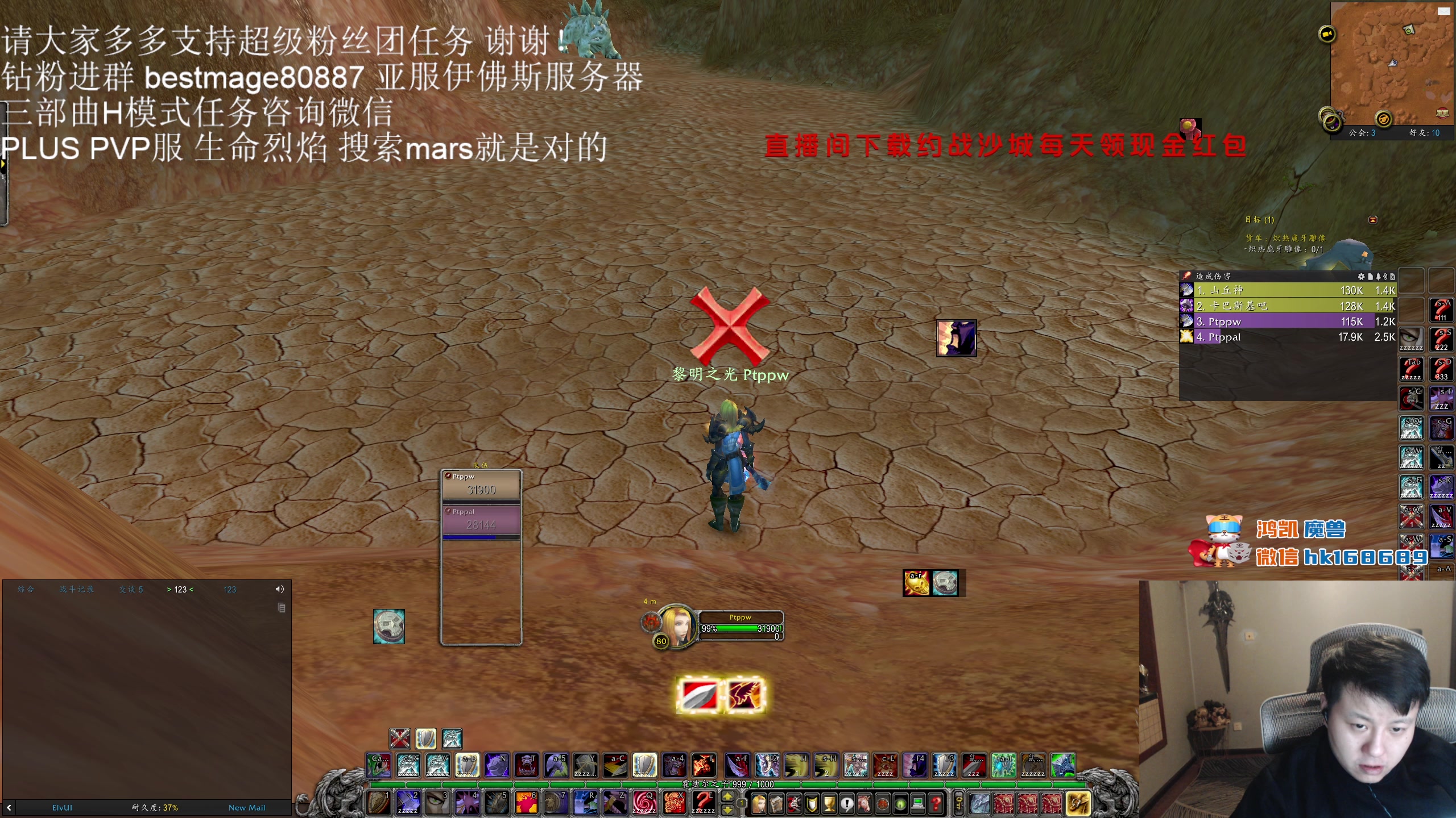 【2023-12-18 02点场】DMC葡萄鹏：今天玩会PLUS！