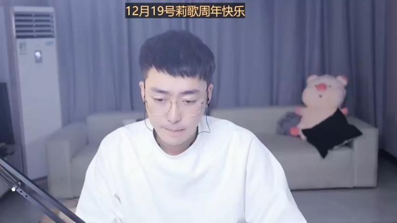 【2023-12-17 23点场】别问问就黑皮：下午三点直播呀