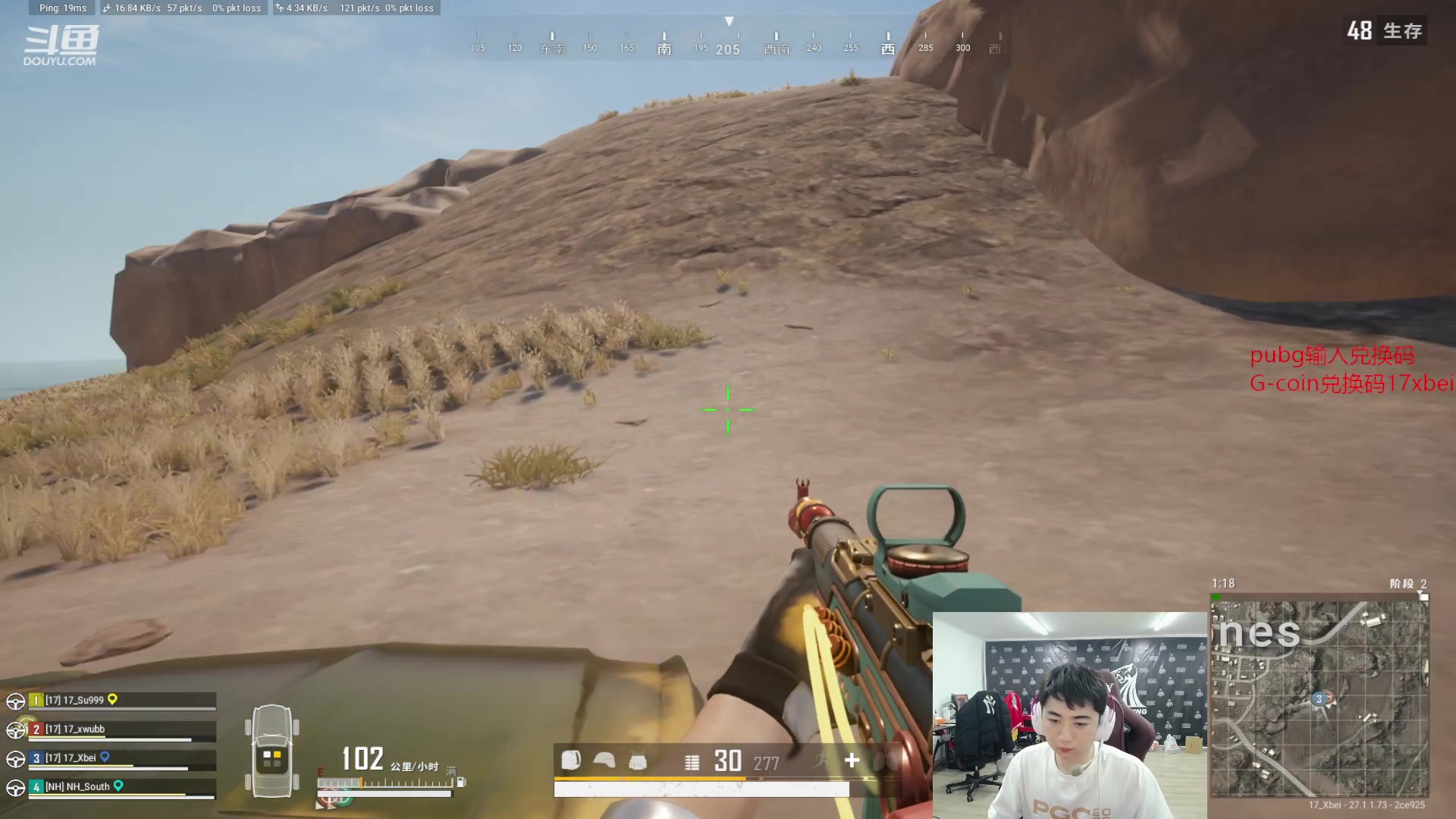 【2023-12-18 19点场】17Xbei丷：今天退烧了 哈哈哈哈