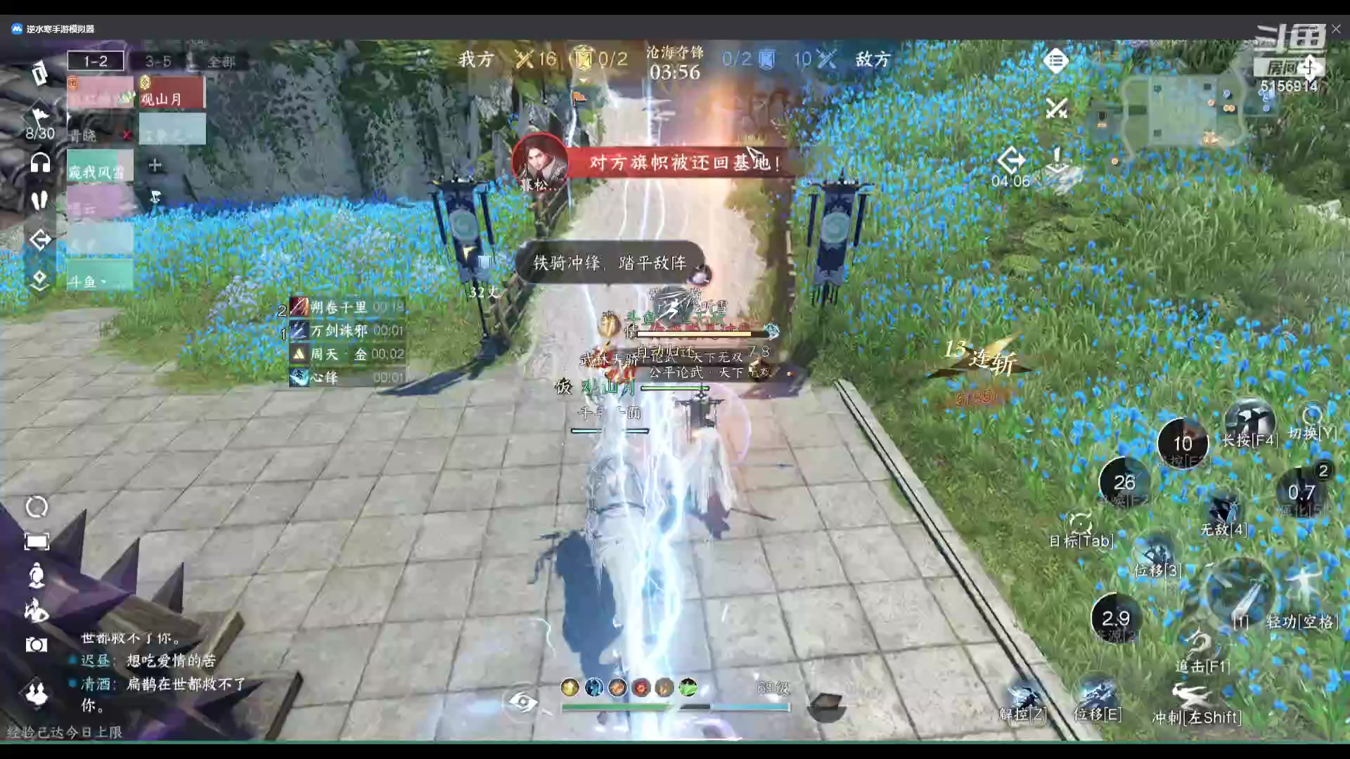 【2023-12-17 18点场】玉无敌丶：【镜天阁禁阁-开荒】平推了