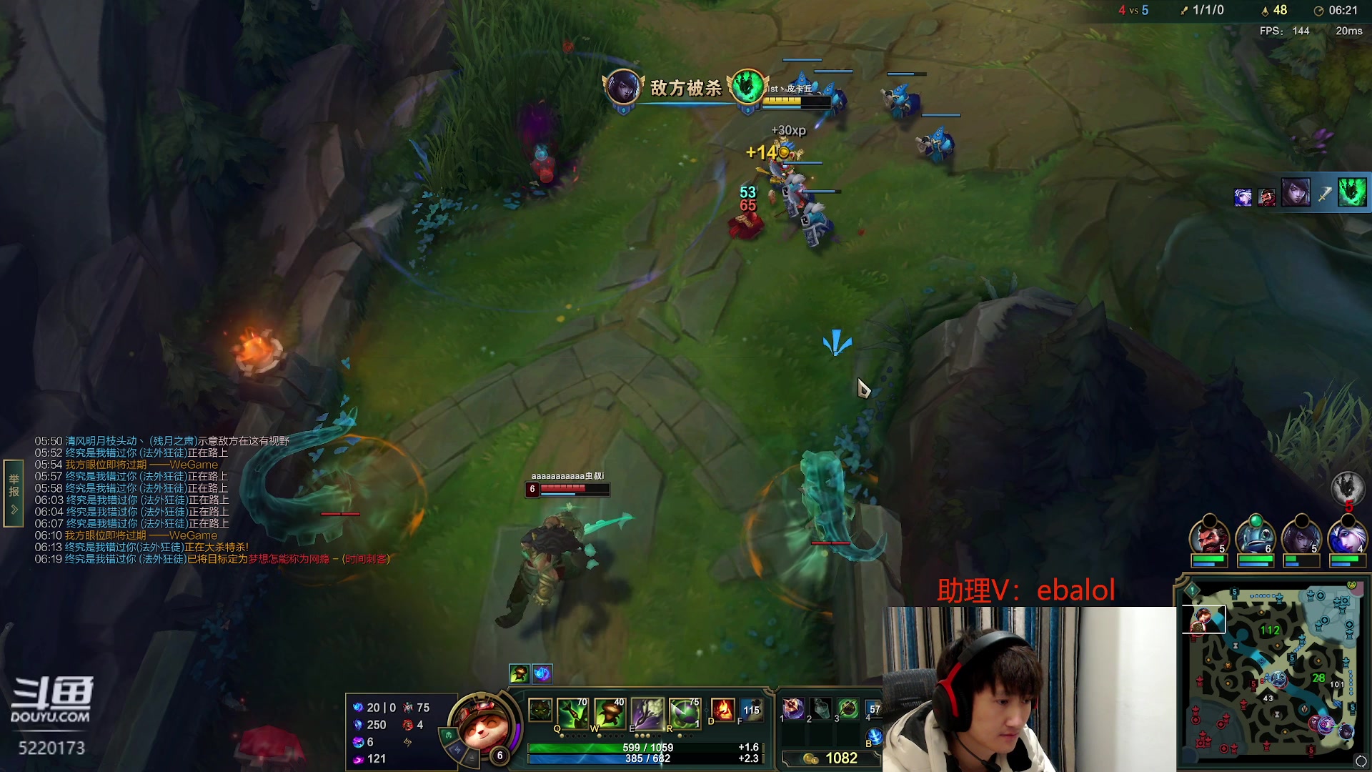 【2023-12-18 17点场】恶霸提莫：新版本我无敌了！！！