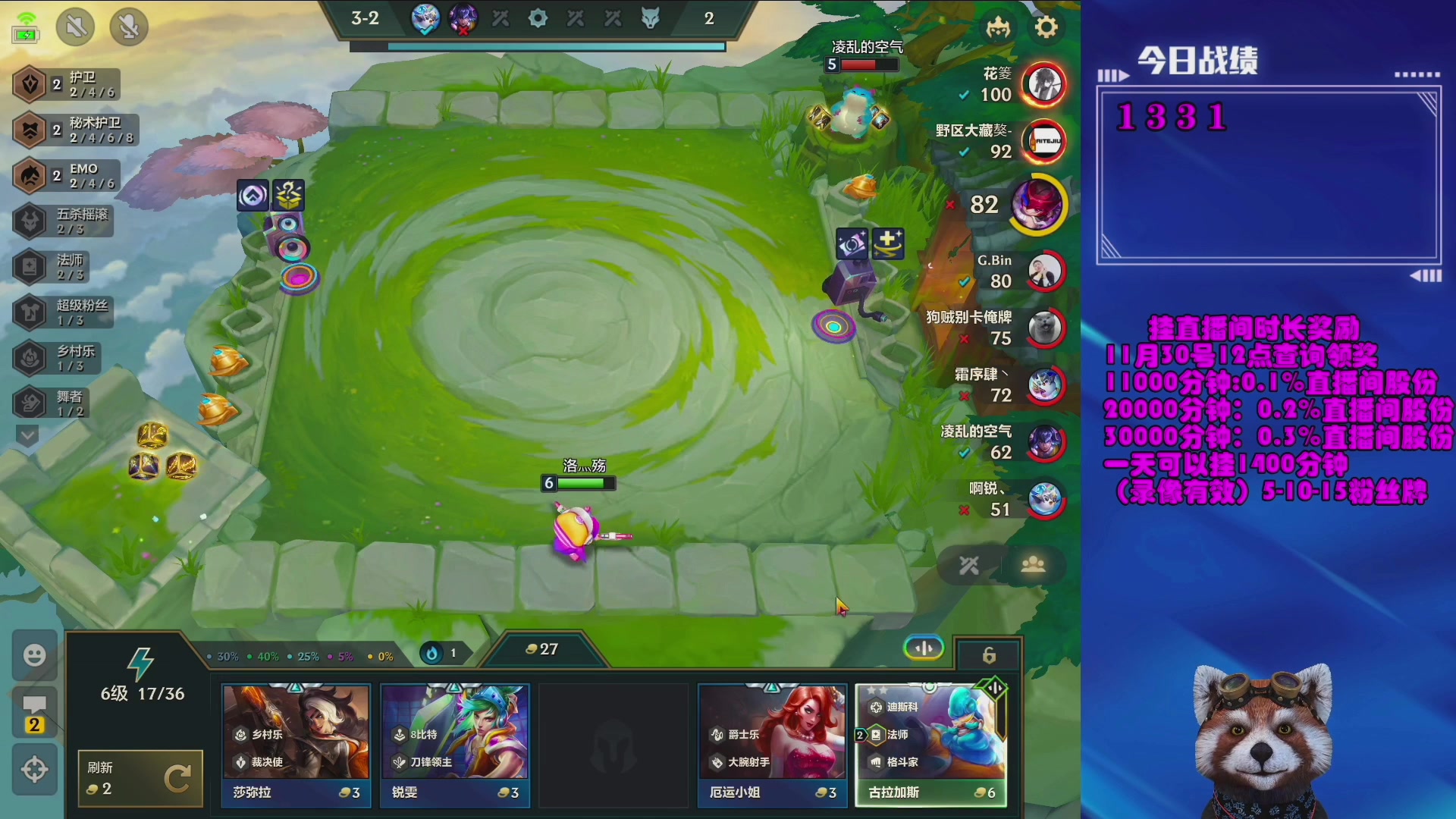 【2023-12-18 03点场】爷大干：金铲铲微信区上车好礼