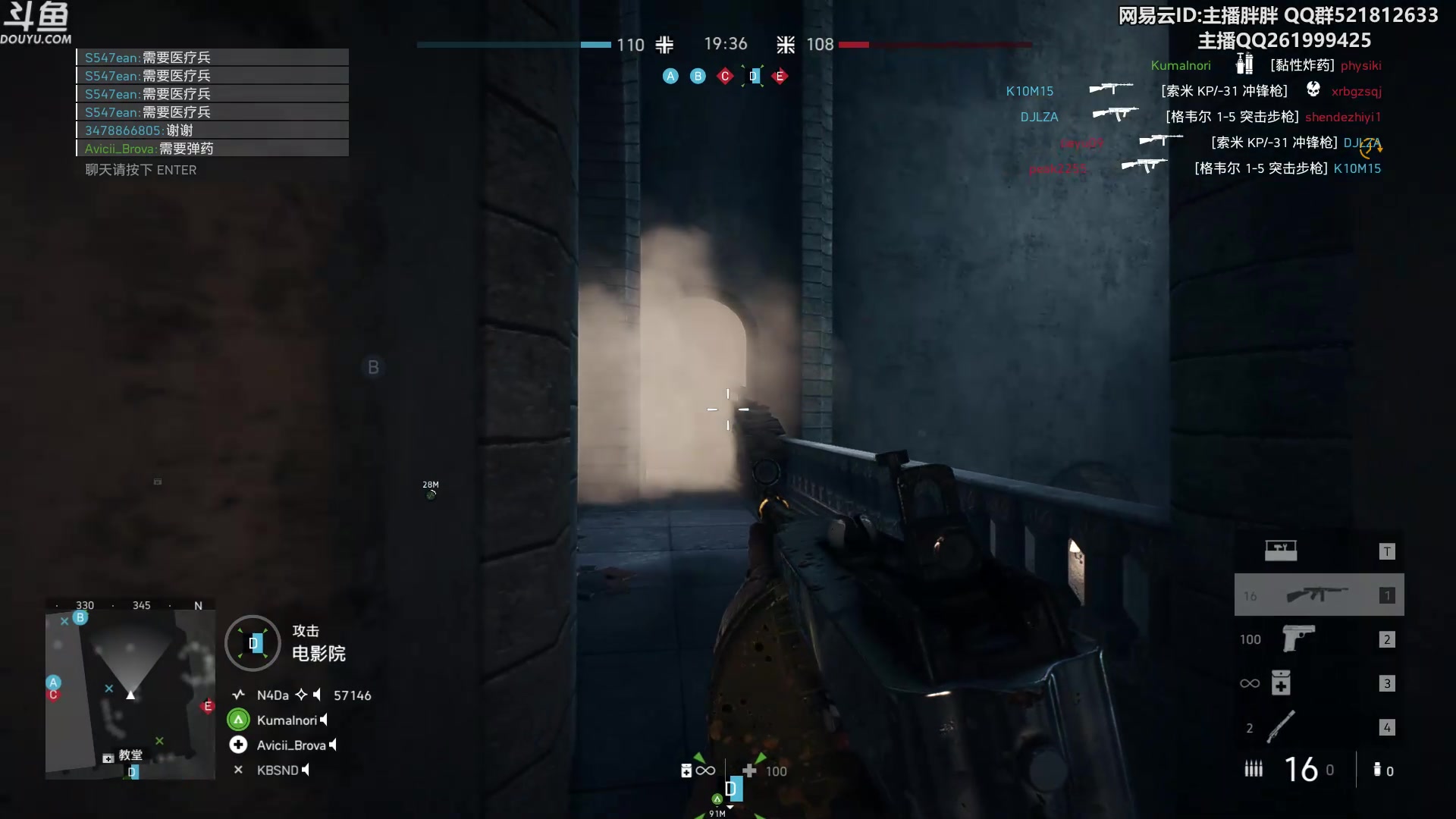 【2023-12-18 05点场】胖胖灬：胖胖OB：德杯马上开，TES下路训练