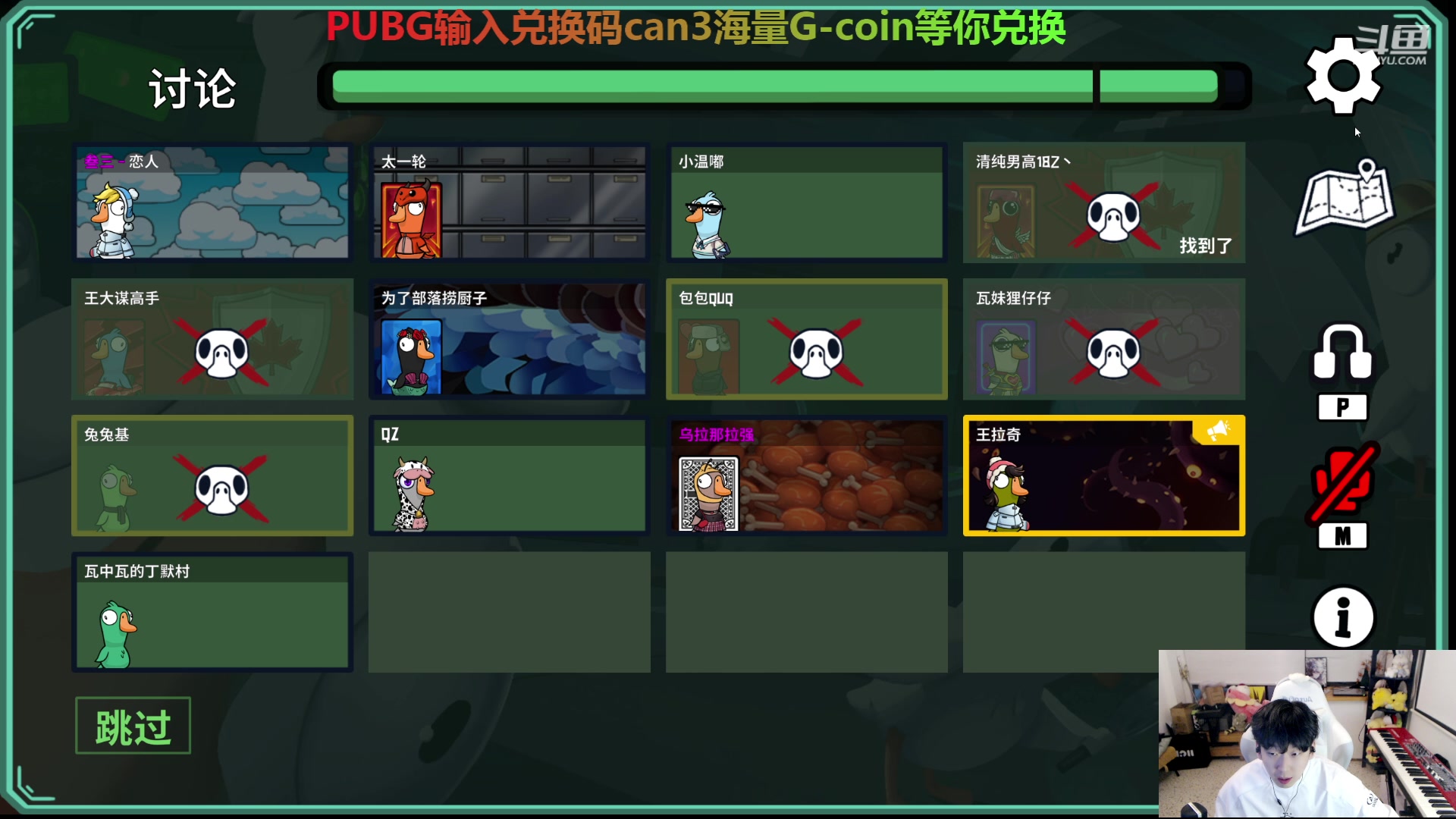 【2023-12-18 01点场】叁三QvQ：五点准时到岗！！