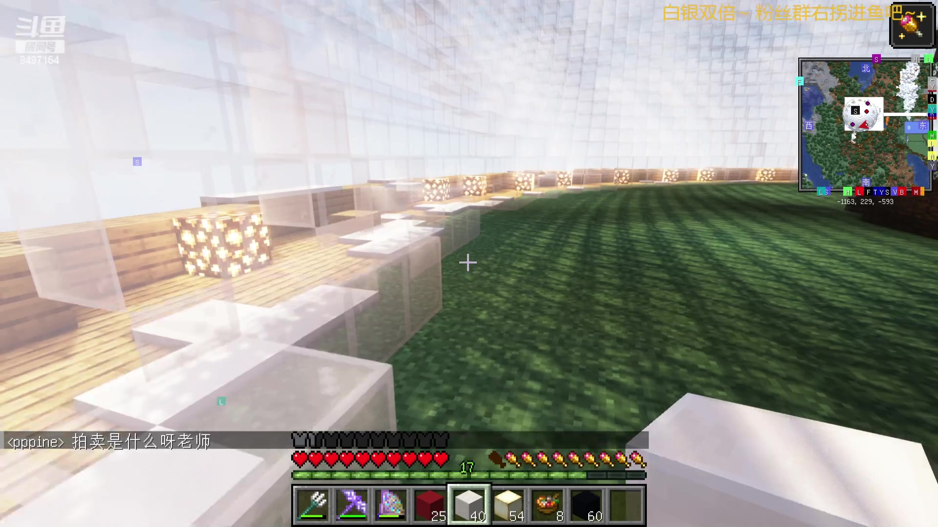 【2023-12-17 22点场】WE丶994：EES。。血战到底。。