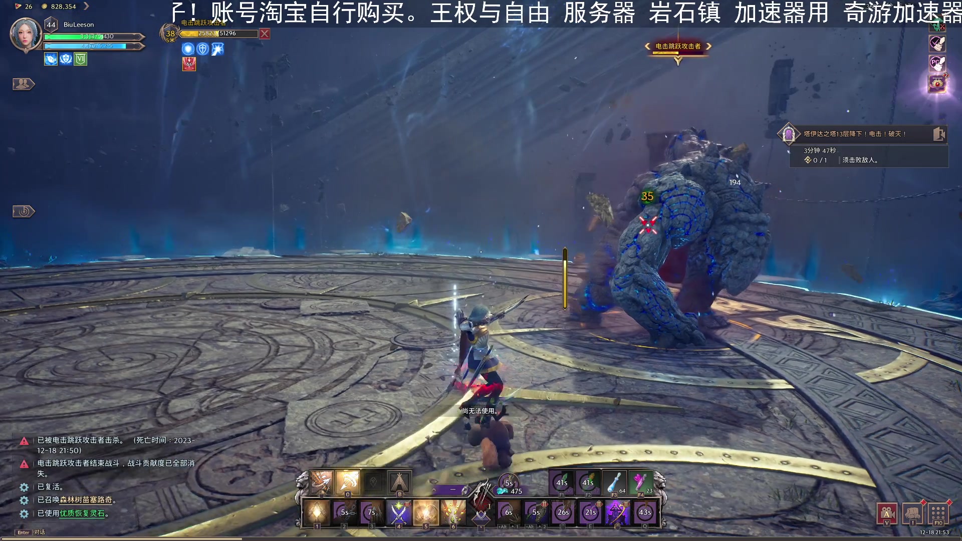 【2023-12-18 21点场】BIU一雷哥：这游戏好玩啊！