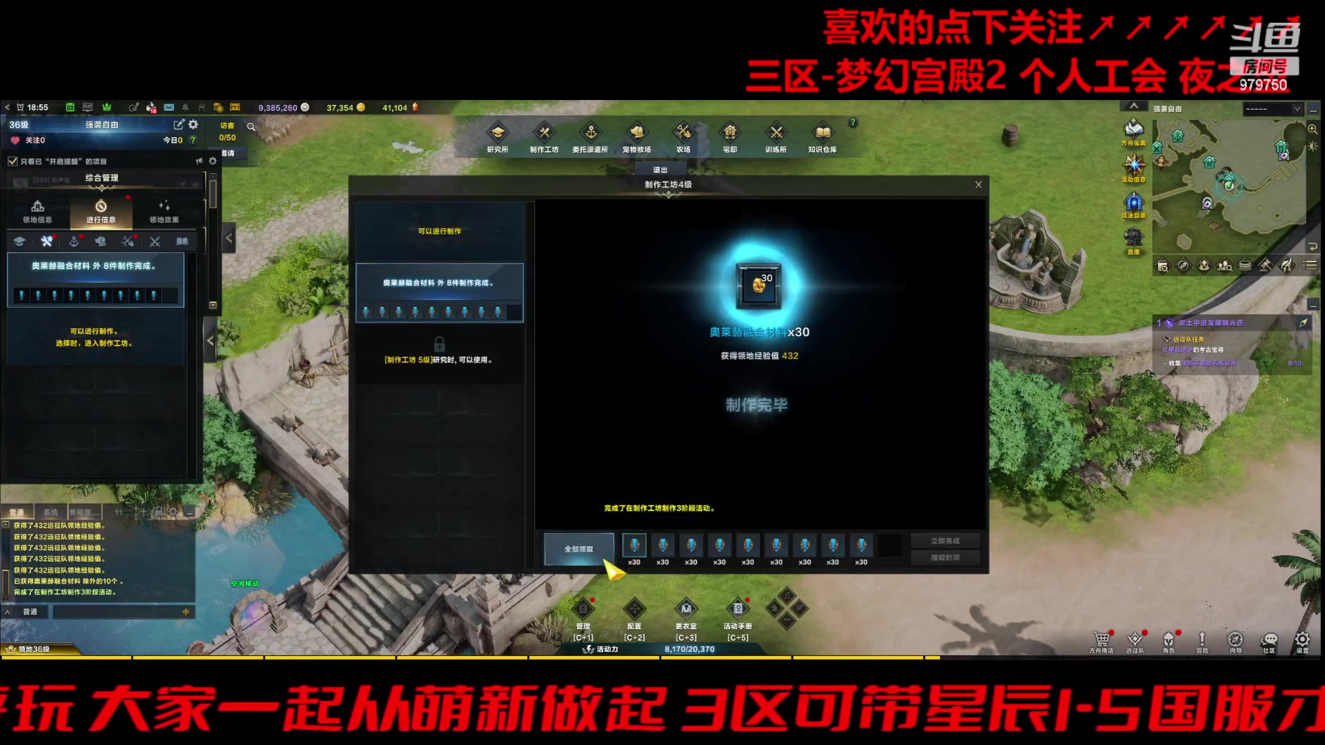 【2023-12-17 18点场】三凯1986：变成三区梦幻宫殿了